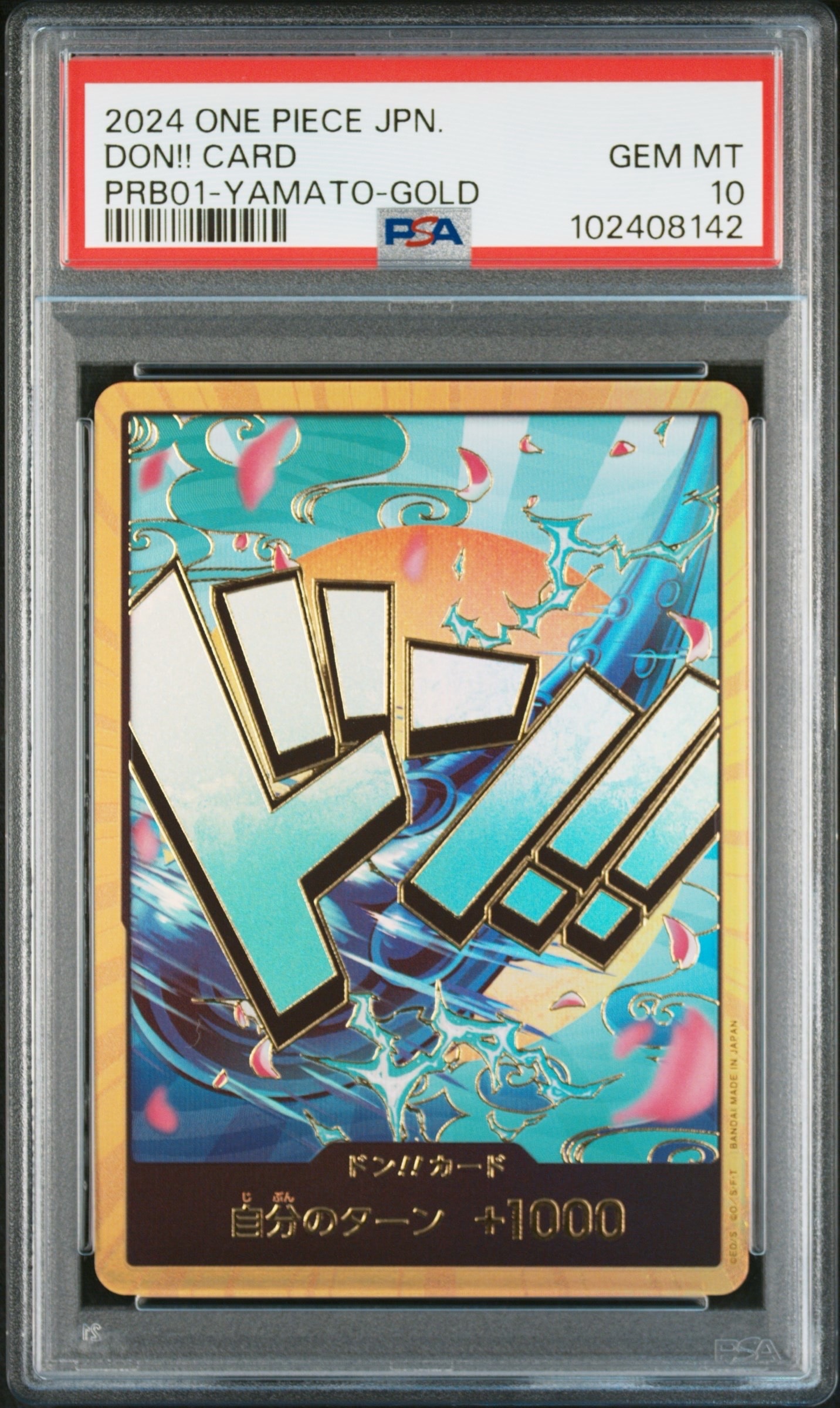 ドン!!カード : ヤマト スーパーパラレル (プレミアムブースター「ONE PIECE CARD THE BEST」)
