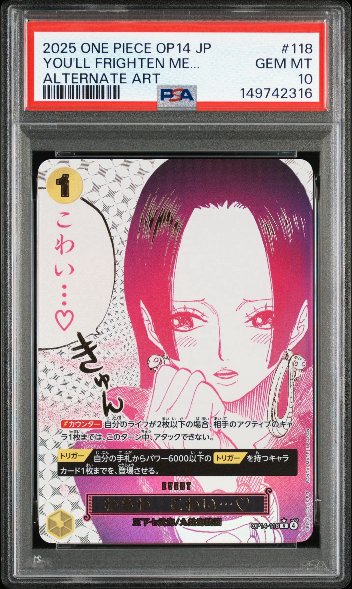 I'm scared... R-P [OP14-118](Booster Pack "THE AZURE SEA'S SEVEN")