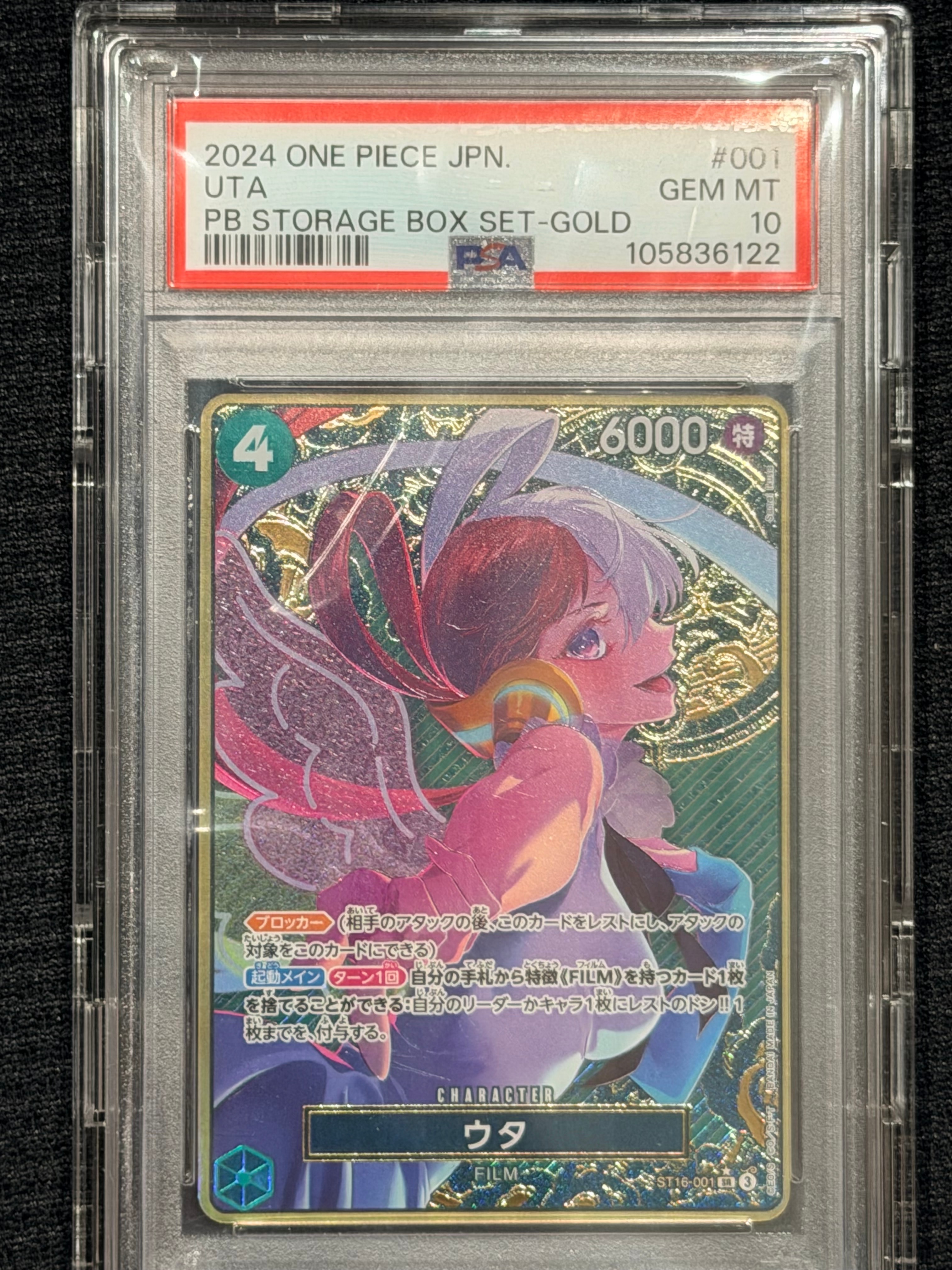 PSA10】ウタ SR [ST16-001](プレミアムブースター「ONE PIECE CARD THE