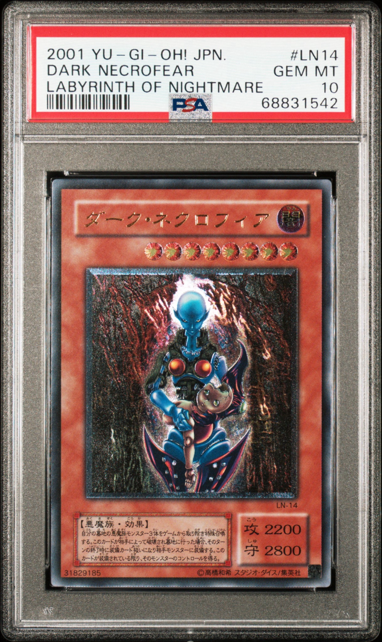 PSA10】ダーク・ネクロフィア UL [LN-14](ラビリンス・オブ