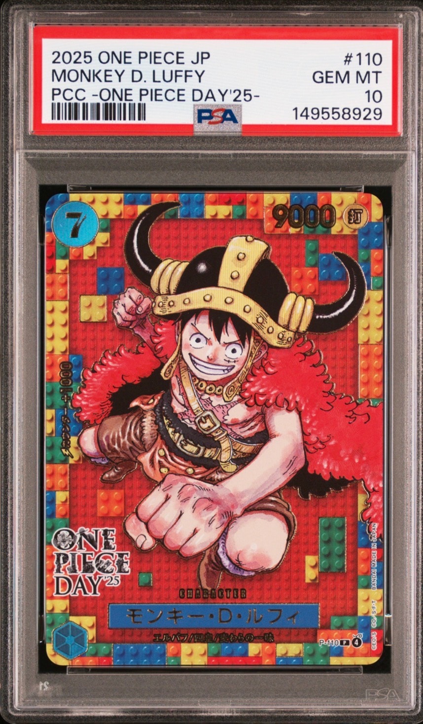 PSA10】モンキー・D・ルフィ P [P-110](プレミアムカードコレクション