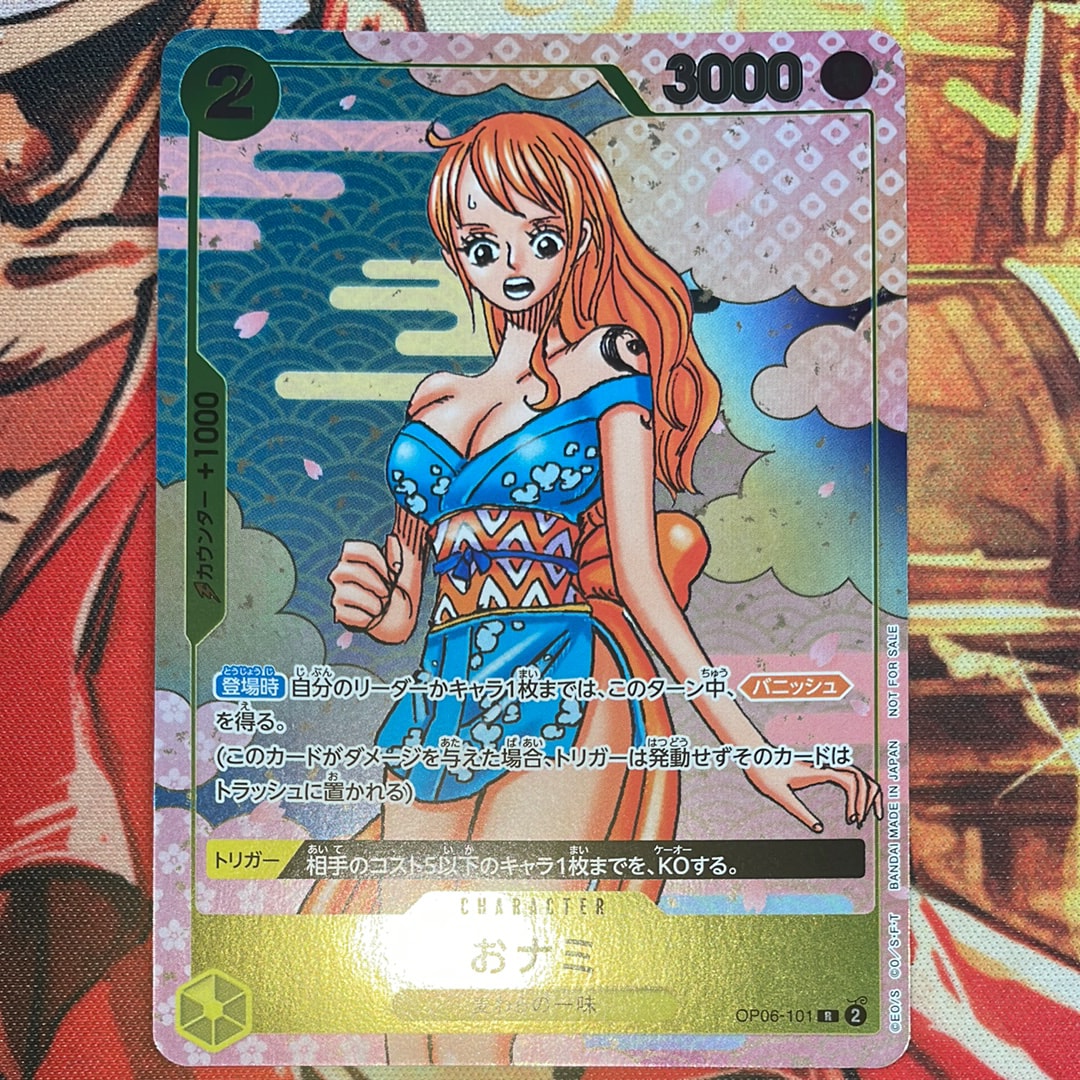 PSA10】おナミ R [OP06-101](プロモーションカード「ONE PIECE CARD