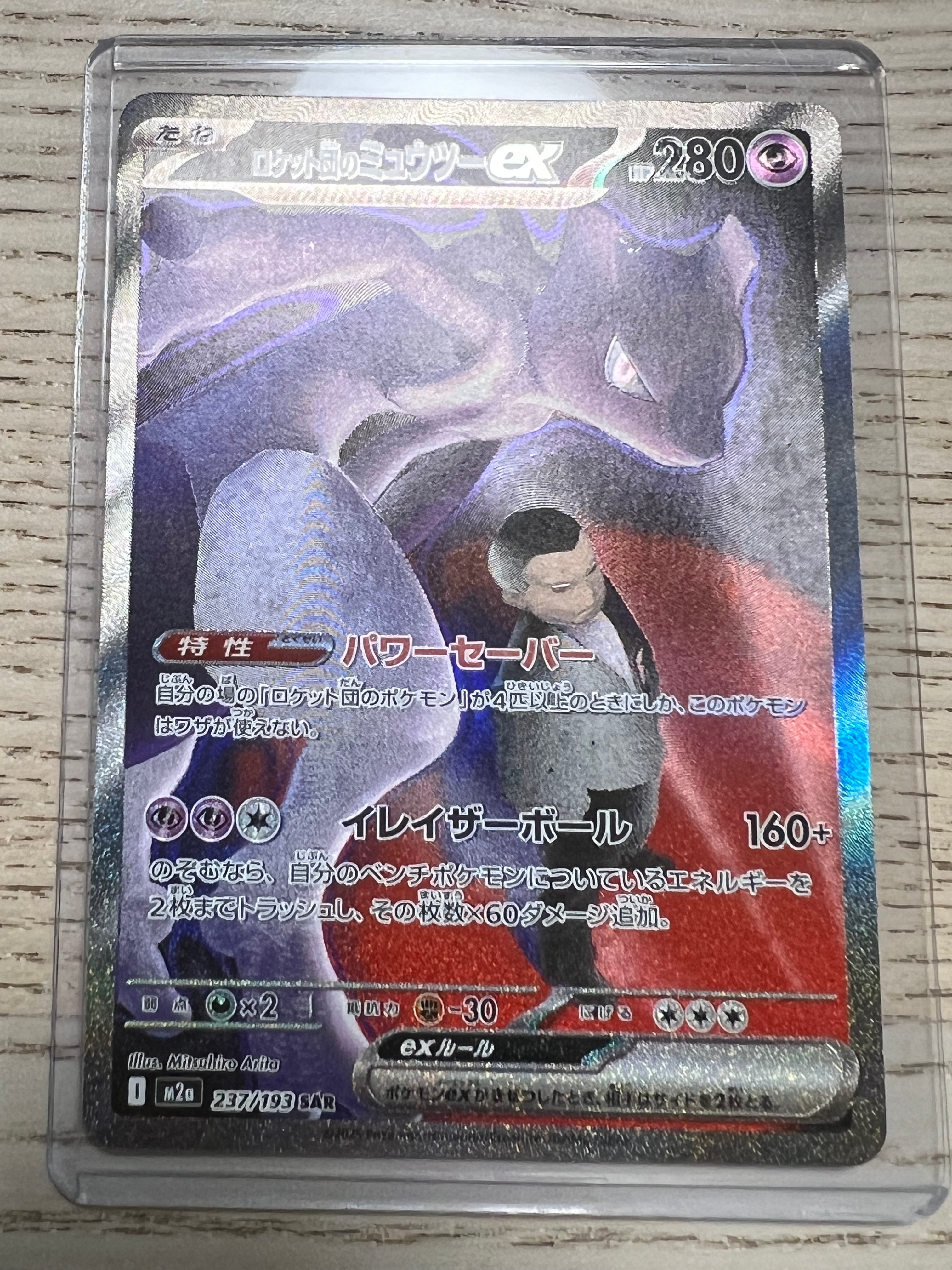 PSA10】ギャラドス [CLK 007/032](ポケモンカードゲーム Classic) 1枚