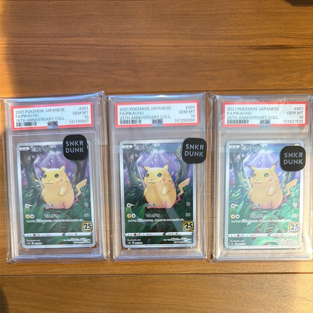 カメックス [CLK 003/032](ポケモンカードゲーム Classic)の新品/中古