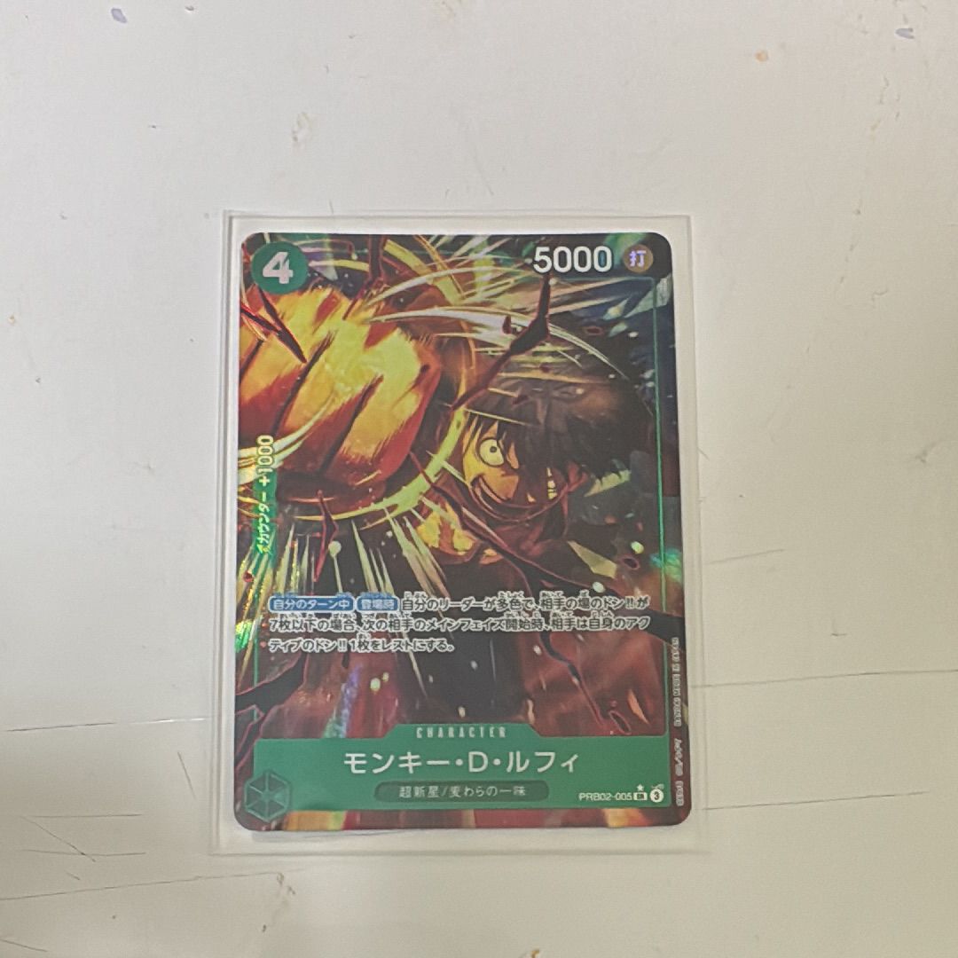 モンキー・D・ルフィ SR-P [PRB02-005](プレミアムブースター「ONE PIECE CARD THE BEST vol.2」)