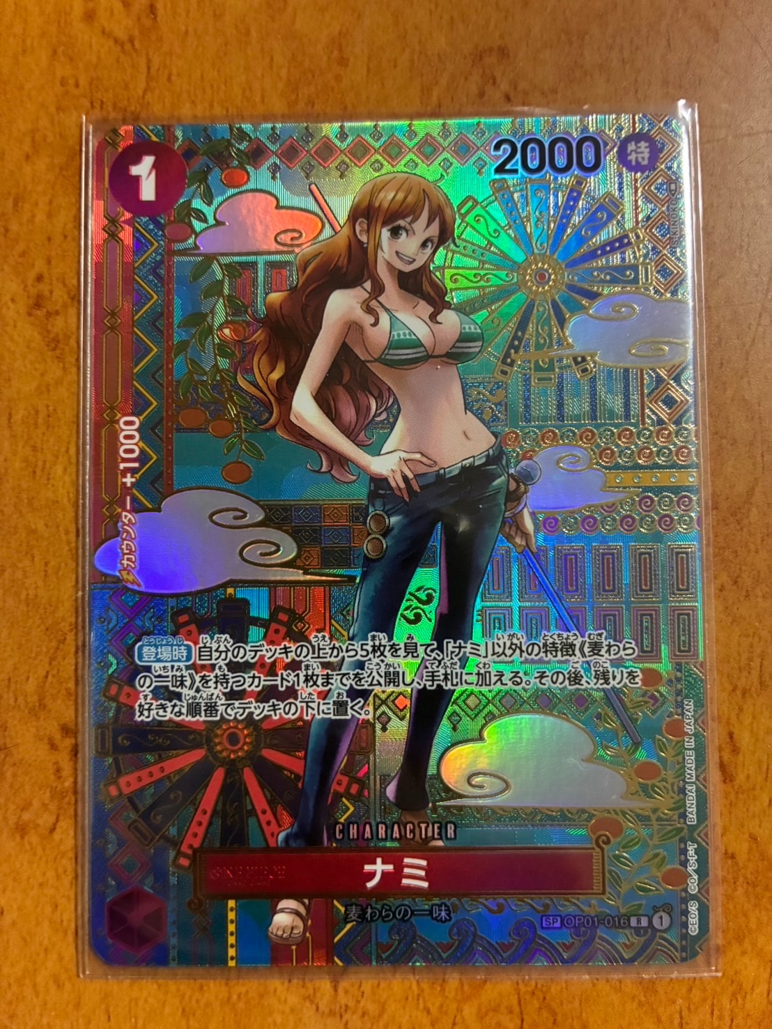 PSA10】ナミ R-P [OP01-016] (プレミアムカードコレクション25周年