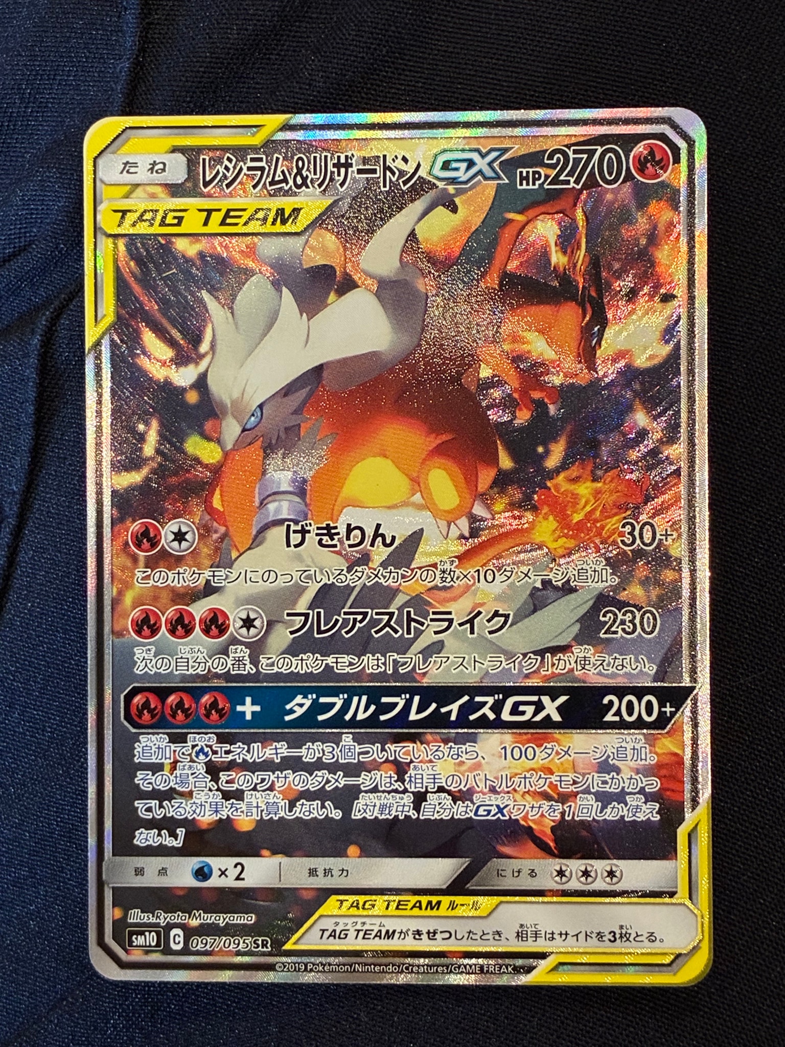 PSA10】ルリナ SR[S8b 277/184](ハイクラスパック「VMAXクライマックス