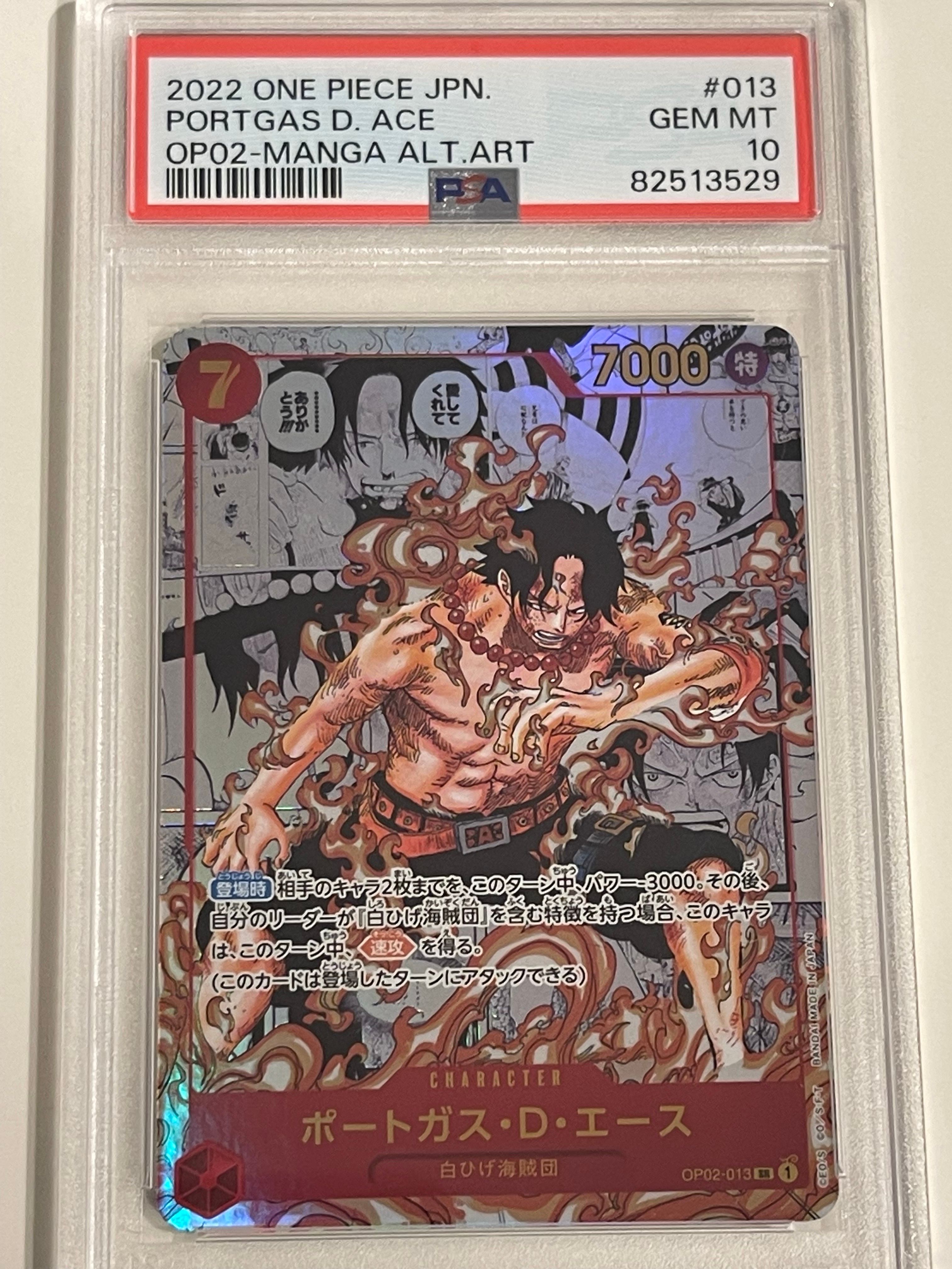 ポートガス・D・エース SR-SP (コミパラ) [OP02-013](ブースターパック「頂上決戦」)