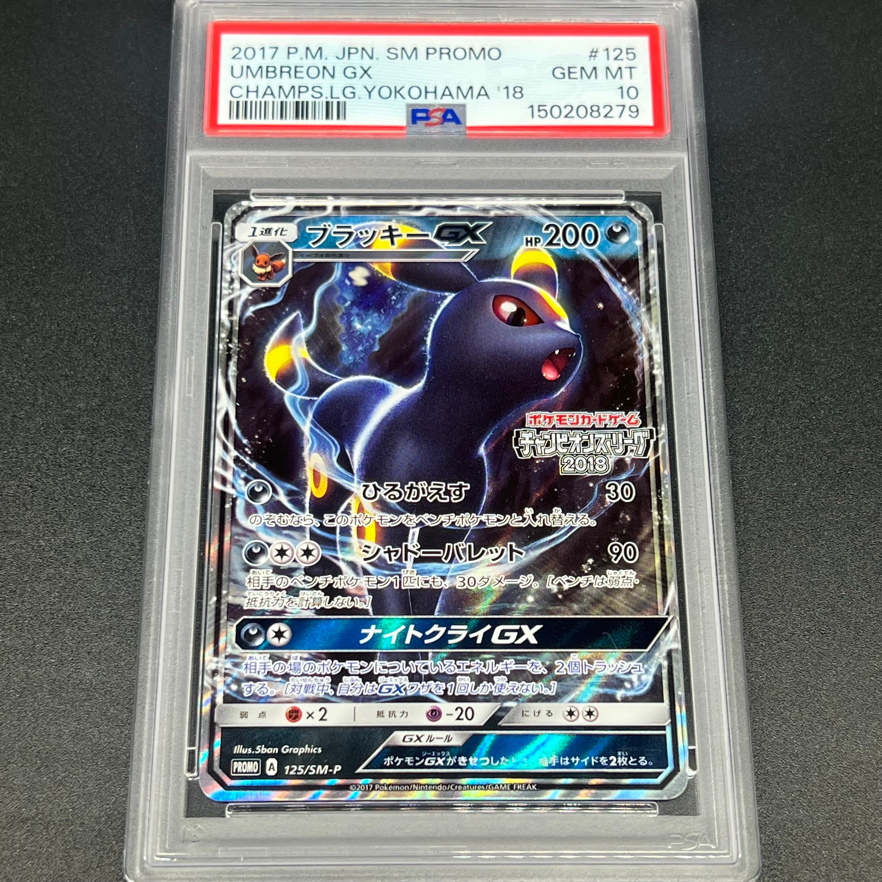 ヒバニー AR仕様 [MC 745/742](スタートデッキ100「バトルコレクション