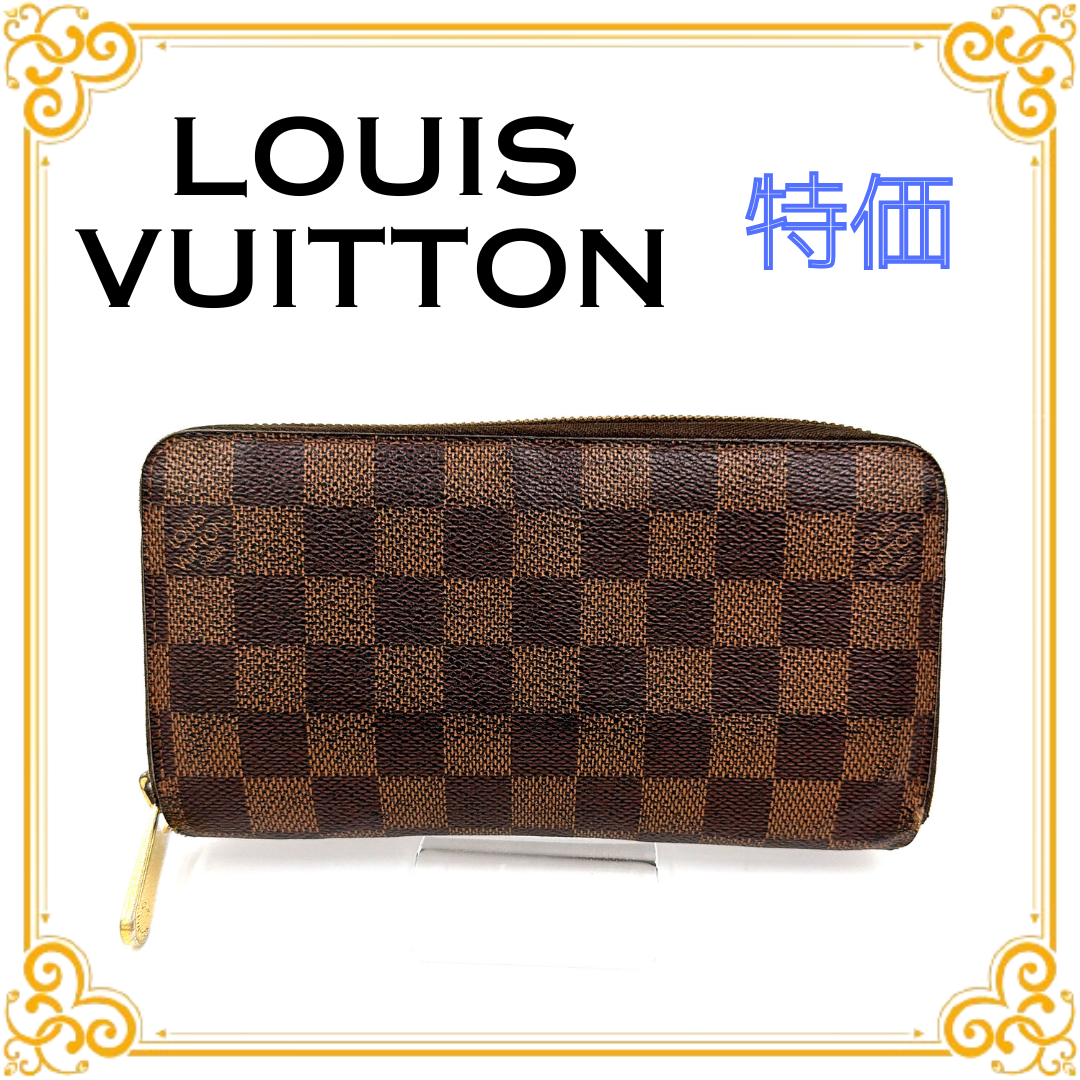 Louis Vuitton Zippy Wallet Damier