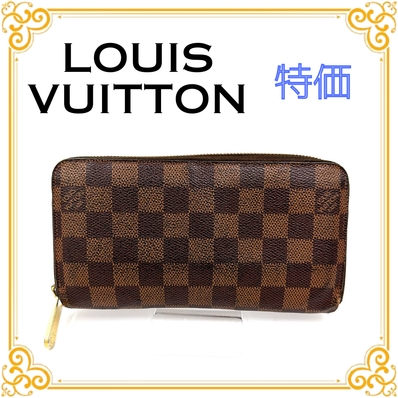 Louis Vuitton Zippy Wallet Damier