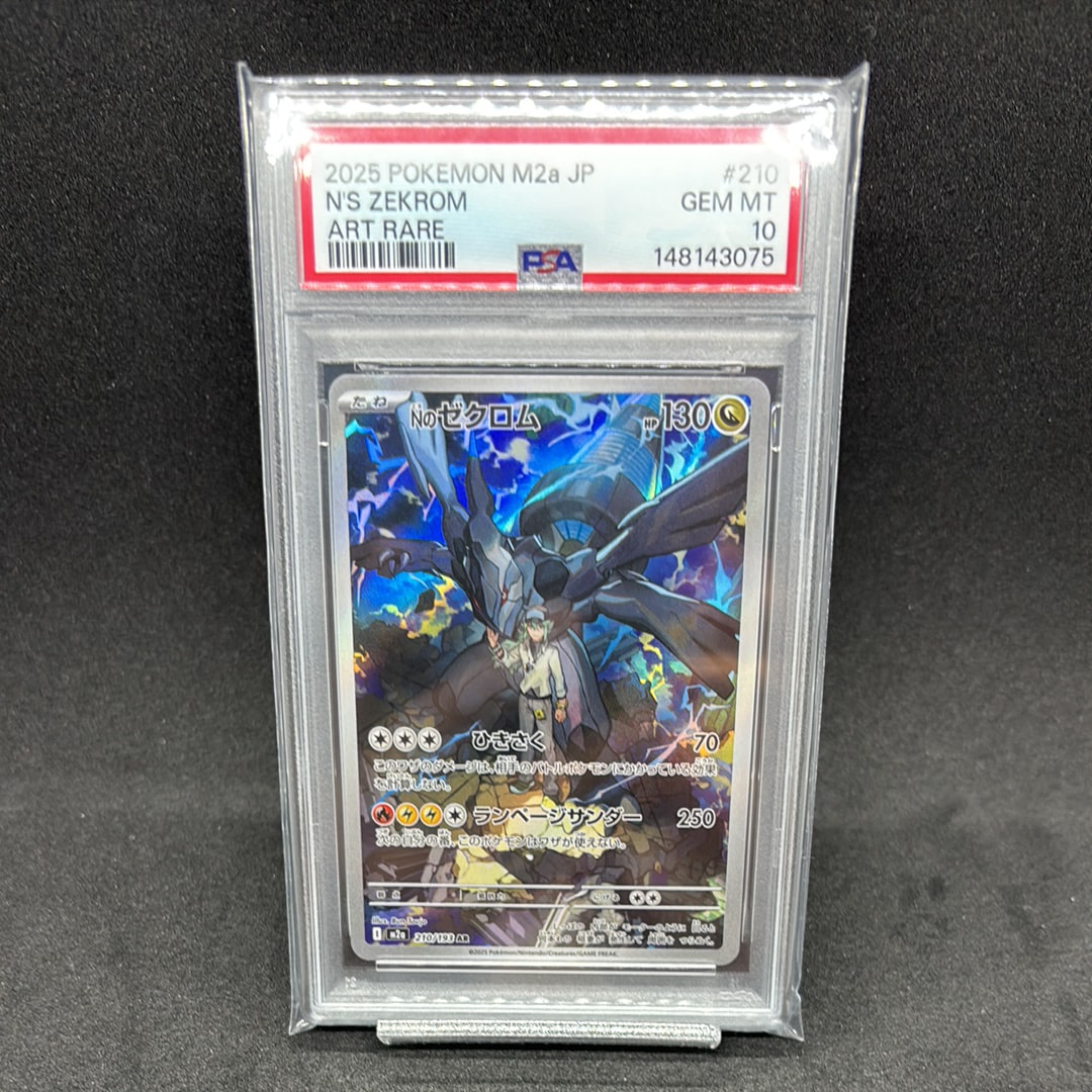 わるいリザードン ☆ [web 042/048](ポケモンカード☆web)の新品/中古
