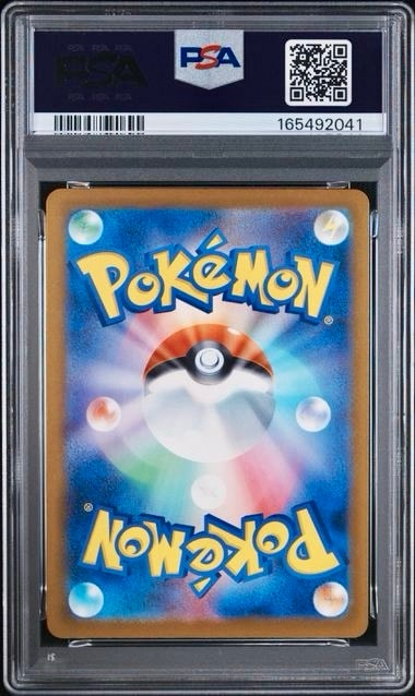 PSA10】メガリザードンXex MA [M2a 223/193](ハイクラスパック「MEGA