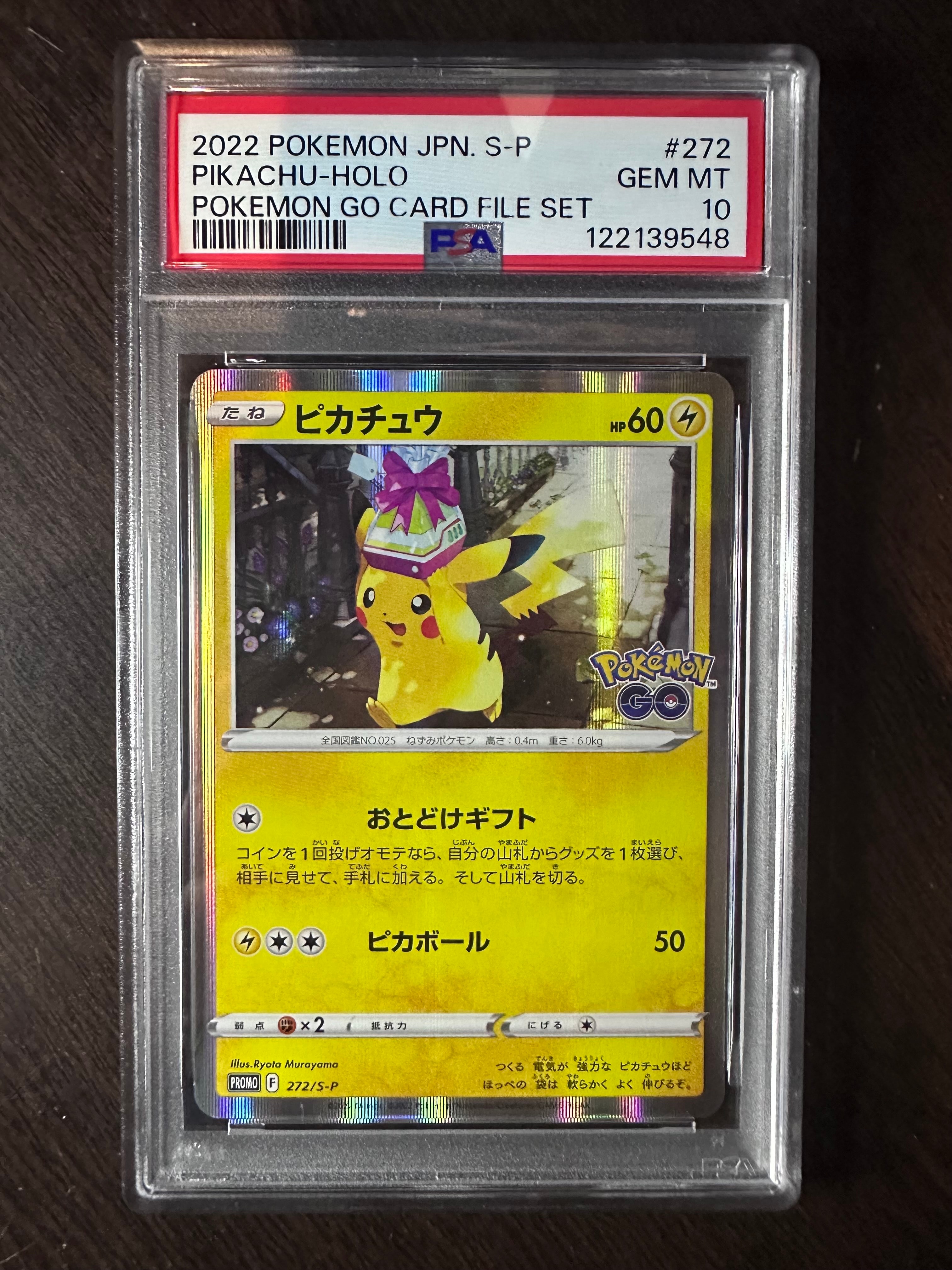 ミュウツーEX SR :1ED [CP6 095/087](コンセプトパック