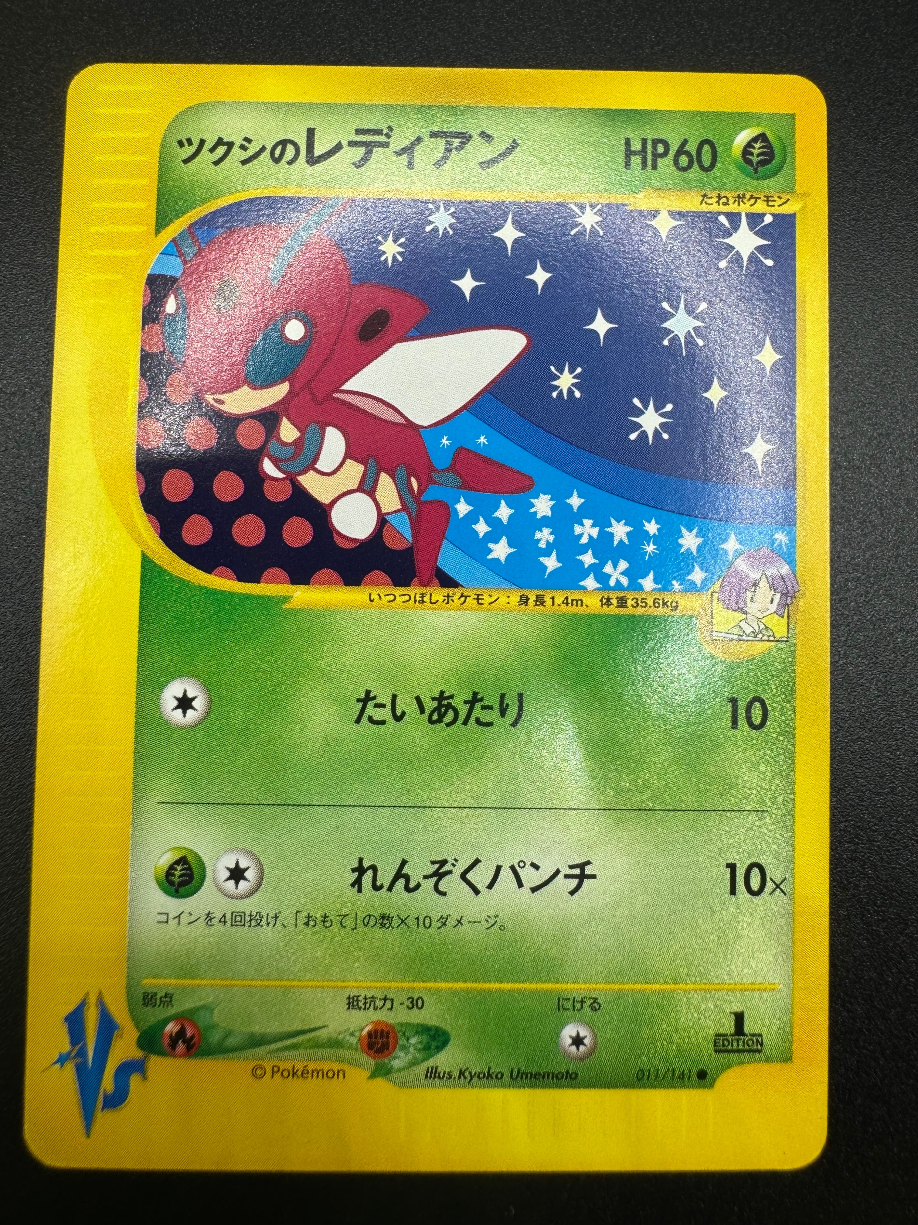 ミライドン: プロモ [SV-P 048](プロモーションカード「SV-P」)の新品