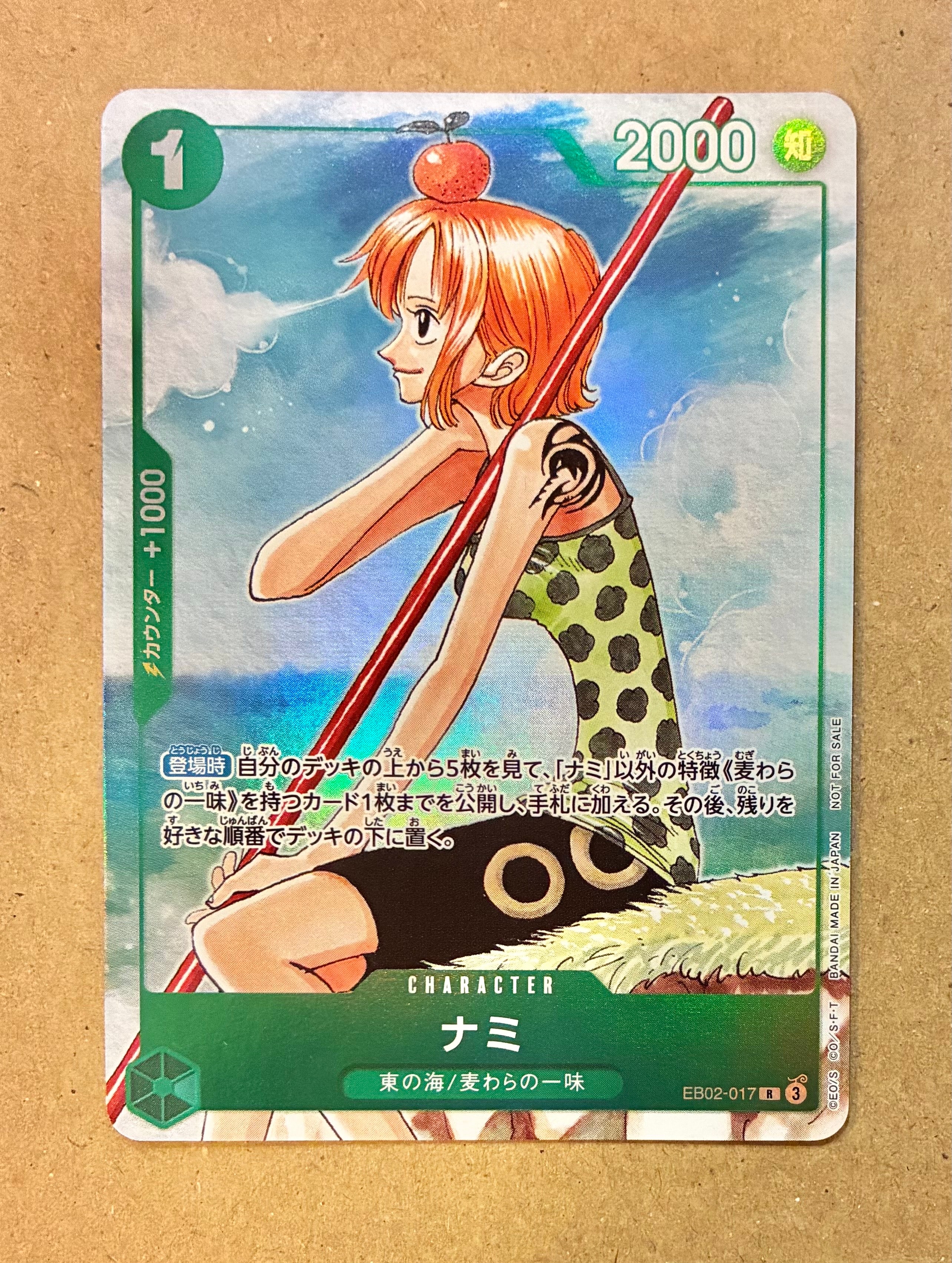 PSA10】ナミ R [EB02-017](プロモーションカード「ワンピースカード