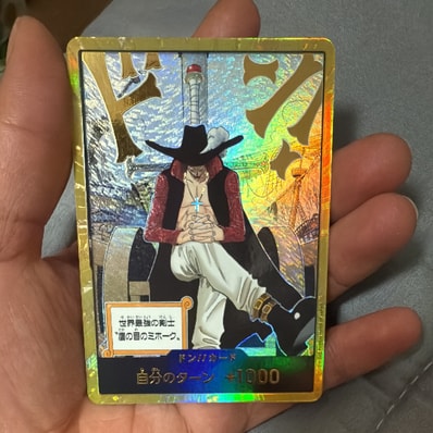 ドン!!カード : ジュラキュール・ミホーク スーパーパラレル (ブースターパック「蒼海の七傑」)