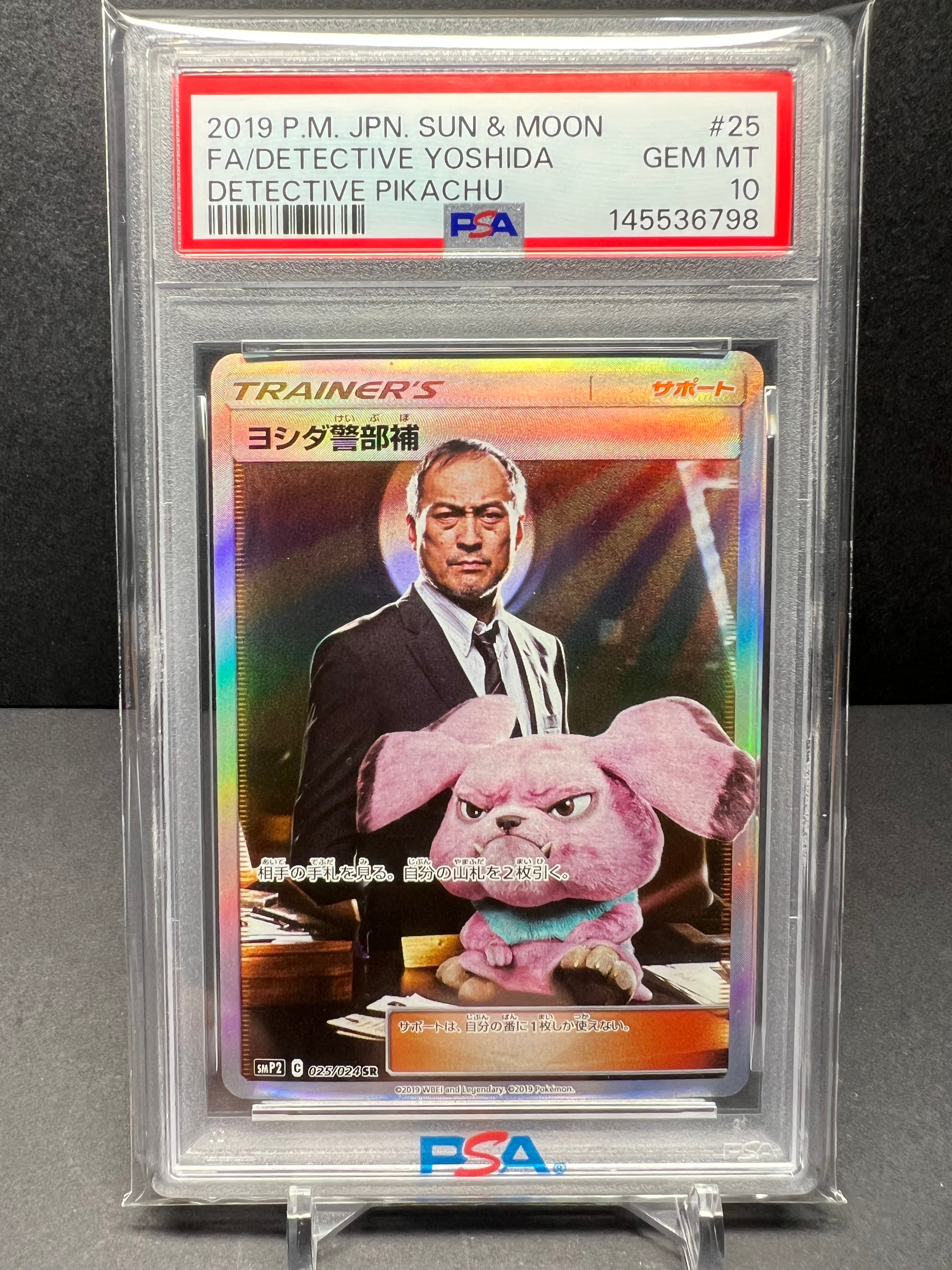 オカルトマニア[XY-BEST 181/171](ハイクラスパック「THE BEST OF XY