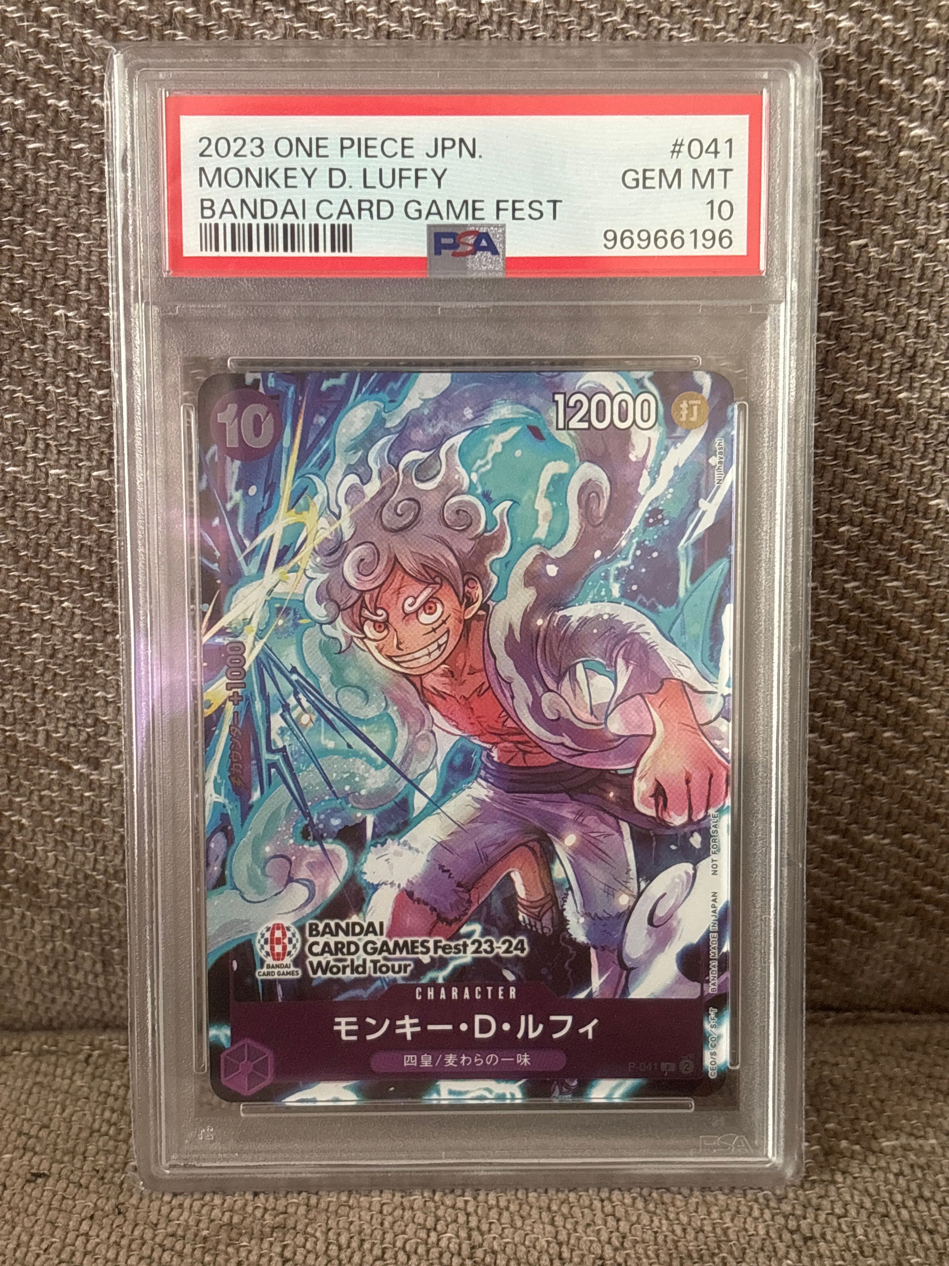 モンキー・D・ルフィ P [P-041] (BANDAI CARD GAMES Fest23-24 World Tour)