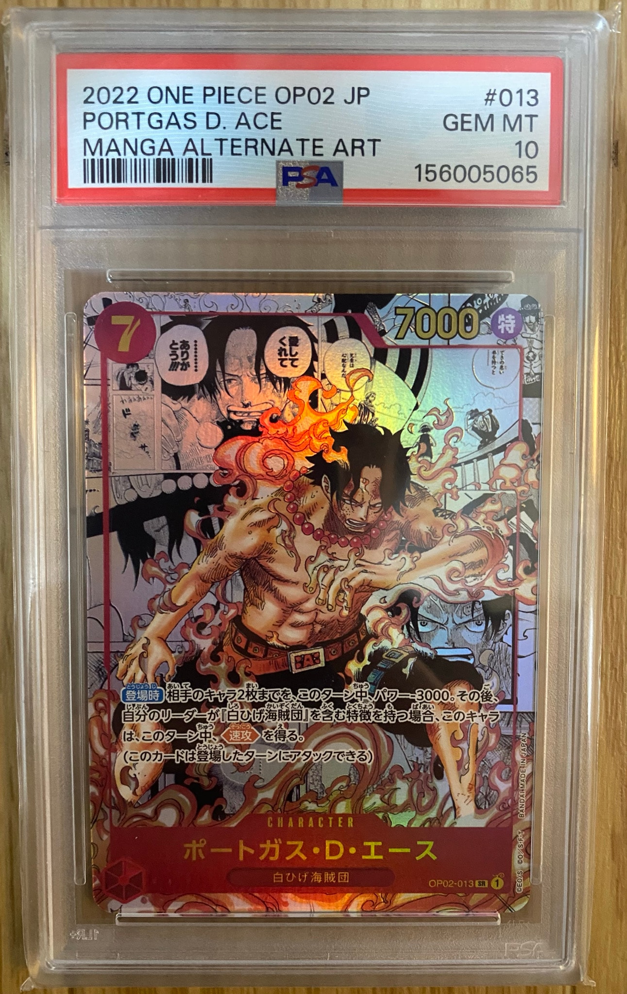 Portgas.D.Ace SR-SP (Comic Parallel) [OP02-013](Booster Pack "Paramount War")