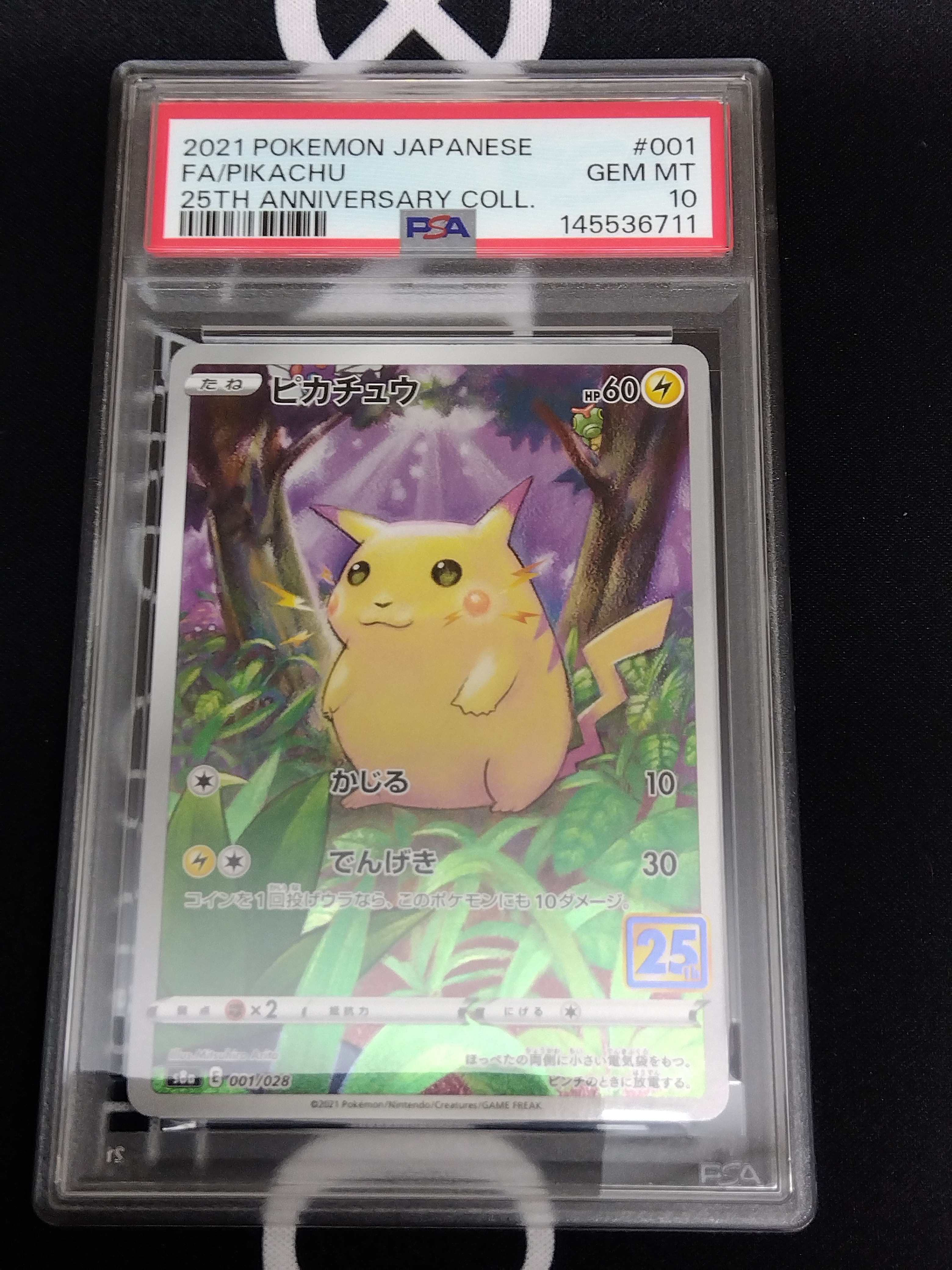 【PSA10】レシラム プロモカードパック 25th ANNIVERSARY PSA10】レシラム: プロモ[S8a-P 020/025](プロモカードパック 25th