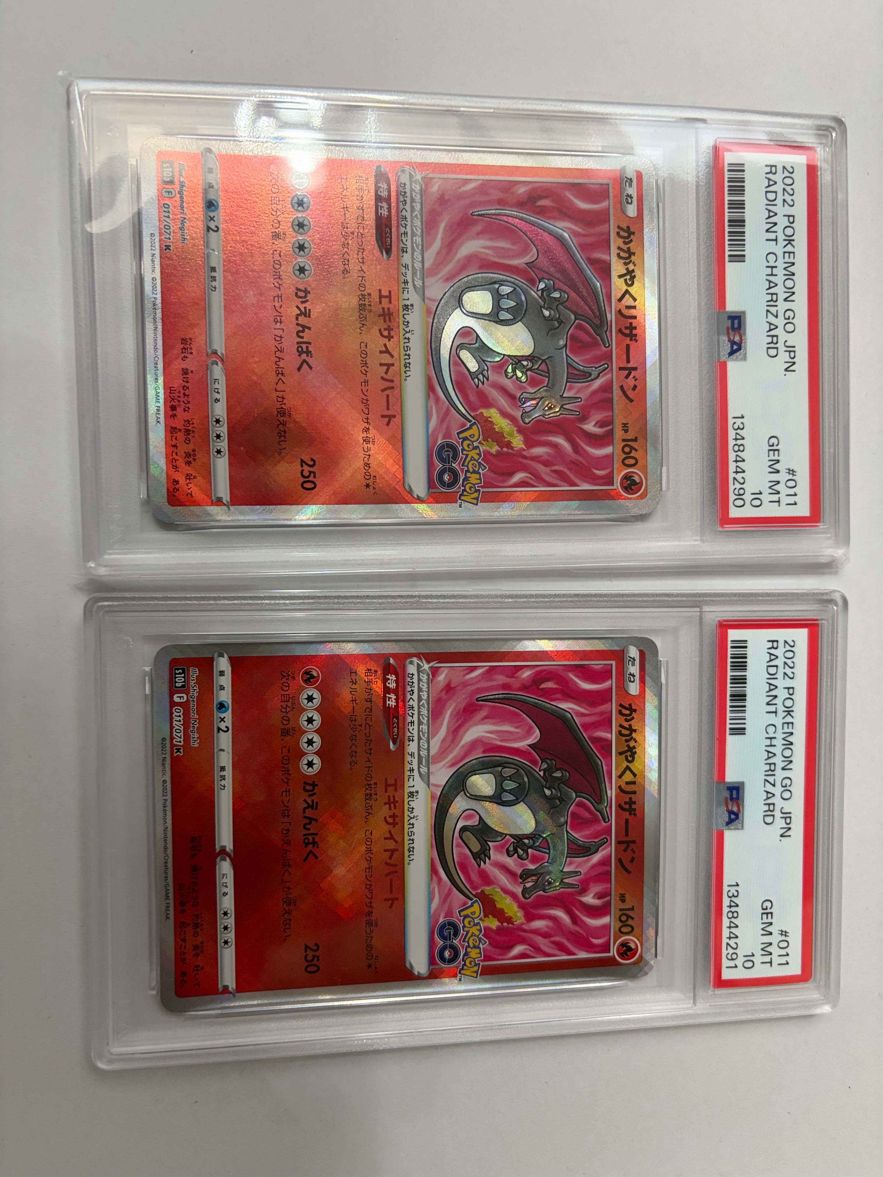 PSA10】かがやくリザードン K[S10b 011/071](強化拡張パック「Pokemon