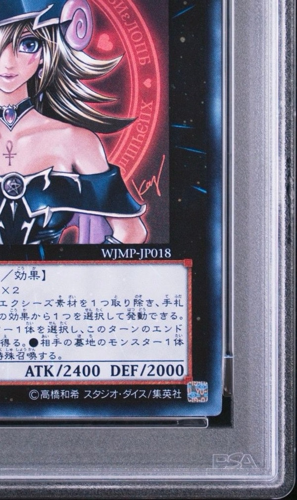 PSA10】マジマジ☆マジシャンギャル UR [WJMP-JP018](週刊少年ジャンプ