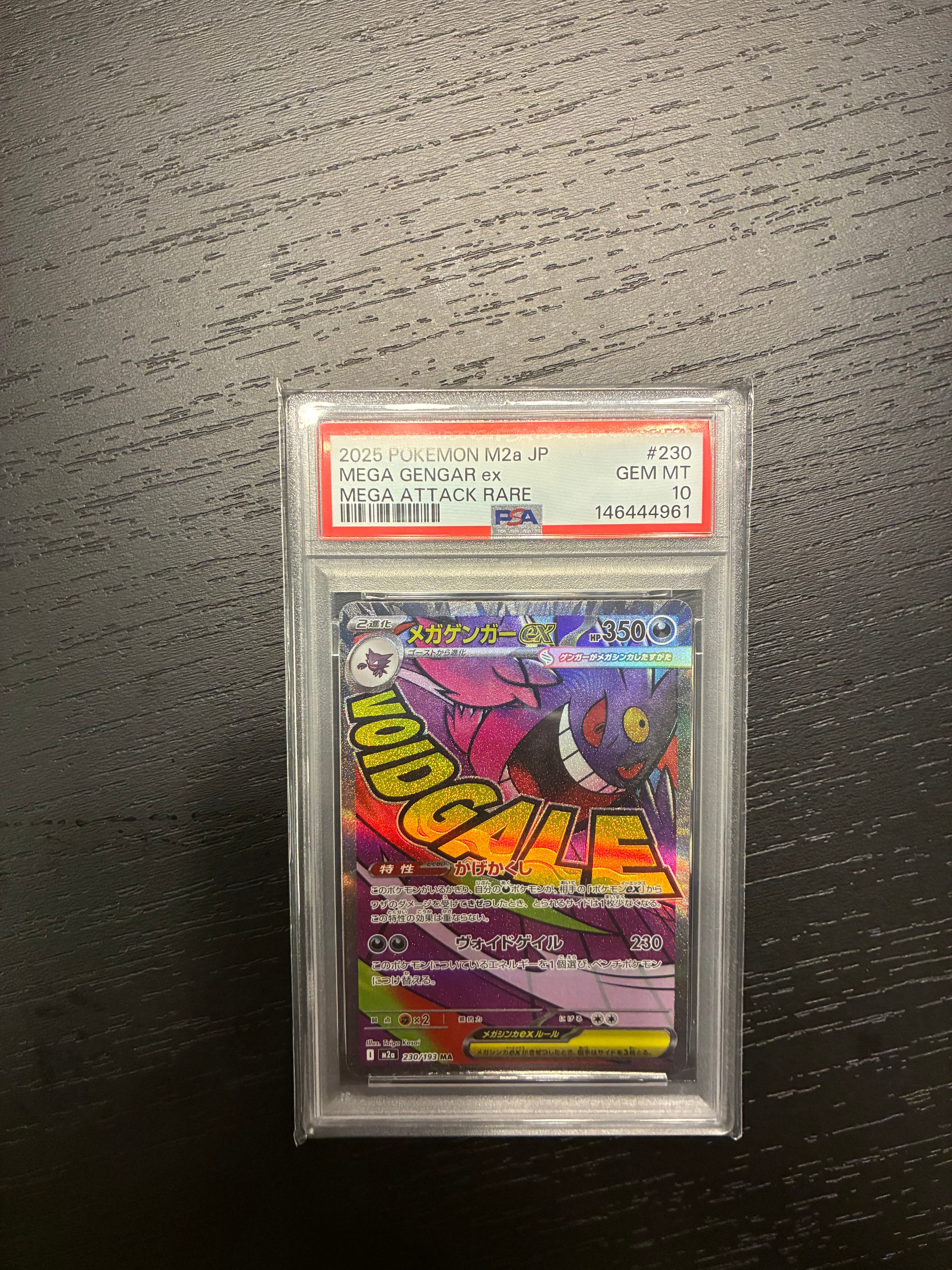 PSA10】メガゲンガーex MA :中国語箔押しエラー [M2a 230/193](ハイ
