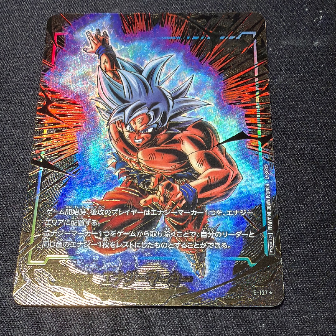 ブロリー：BR SCR [FB06-120](フュージョンワールド「迫り来る脅威