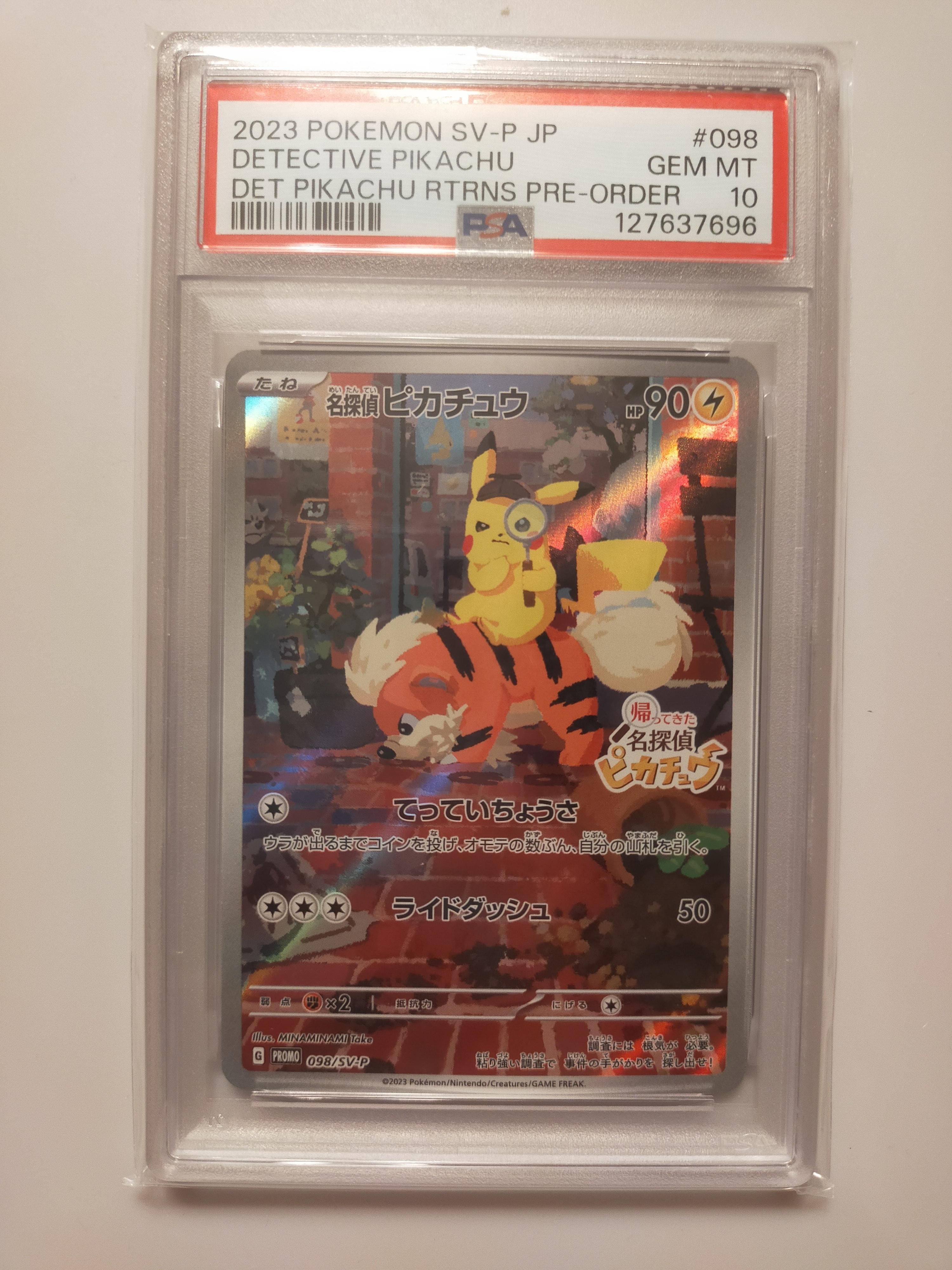 PSA9 ピカチュウ: プロモ[SM-P 291]プロモーションカードSM-P ピカチュウ: プロモ[SM-P 291](プロモーションカード「SM-P」)の新品