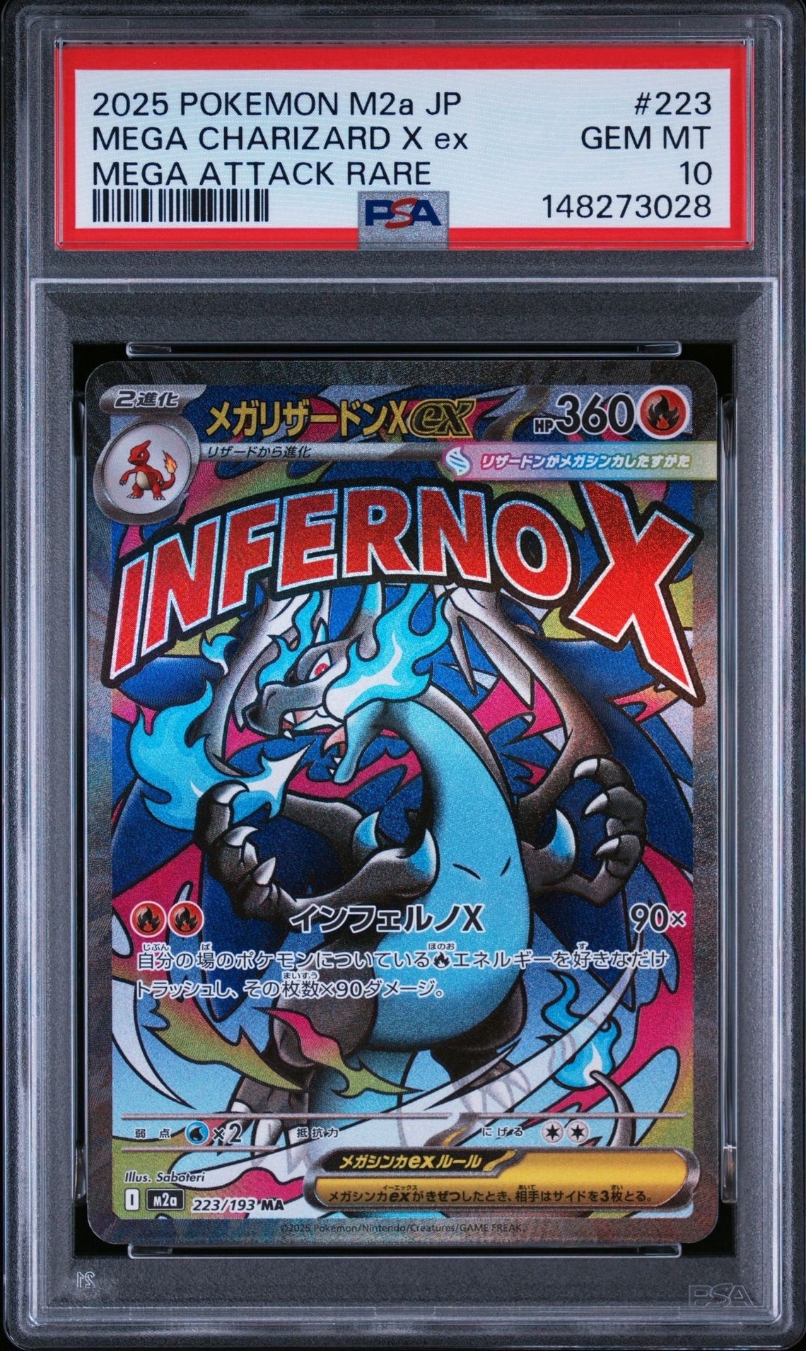 PSA9】ポケパークのジラーチ [PCG 009/009](ポケパークプレミアム