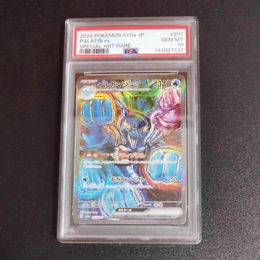 メイ SR[SM11b 067/049](強化拡張パック「ドリームリーグ」) メイ SR[SM11b 067/049](強化拡張パック「ドリームリーグ」)の新品