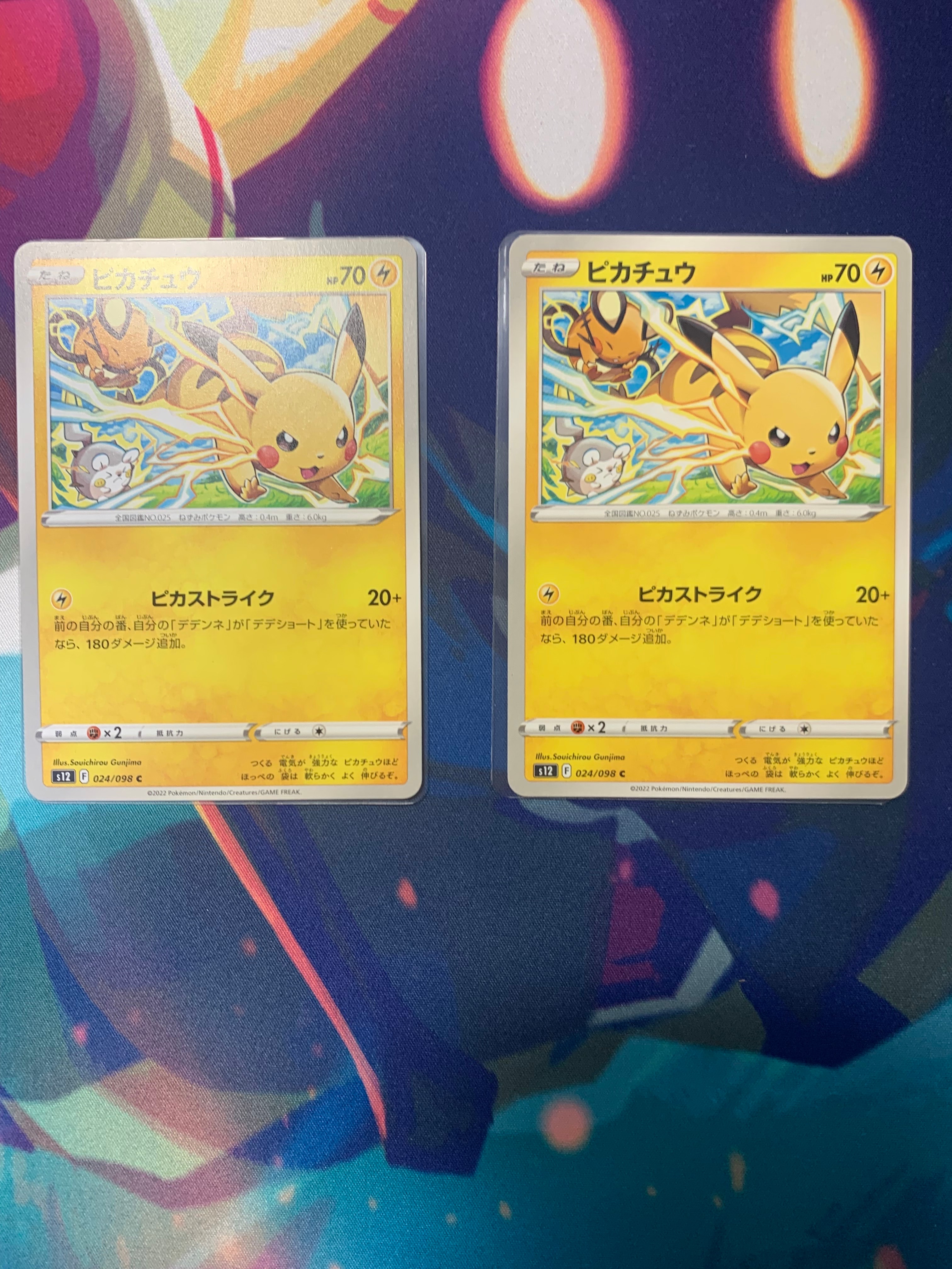 PSA10】ピカチュウ C [S12 024/098](拡張パック「パラダイムトリガー