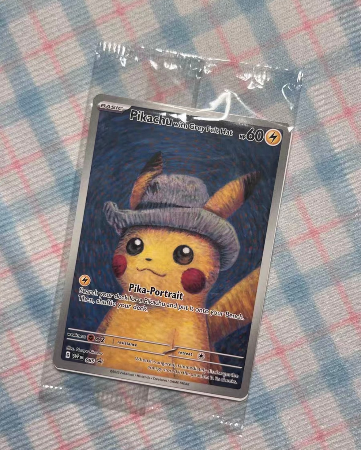 ピカチュウ : プロモ [SVP EN 085](「ゴッホ展」 プロモーションカード「SVP EN」) 【英語版】