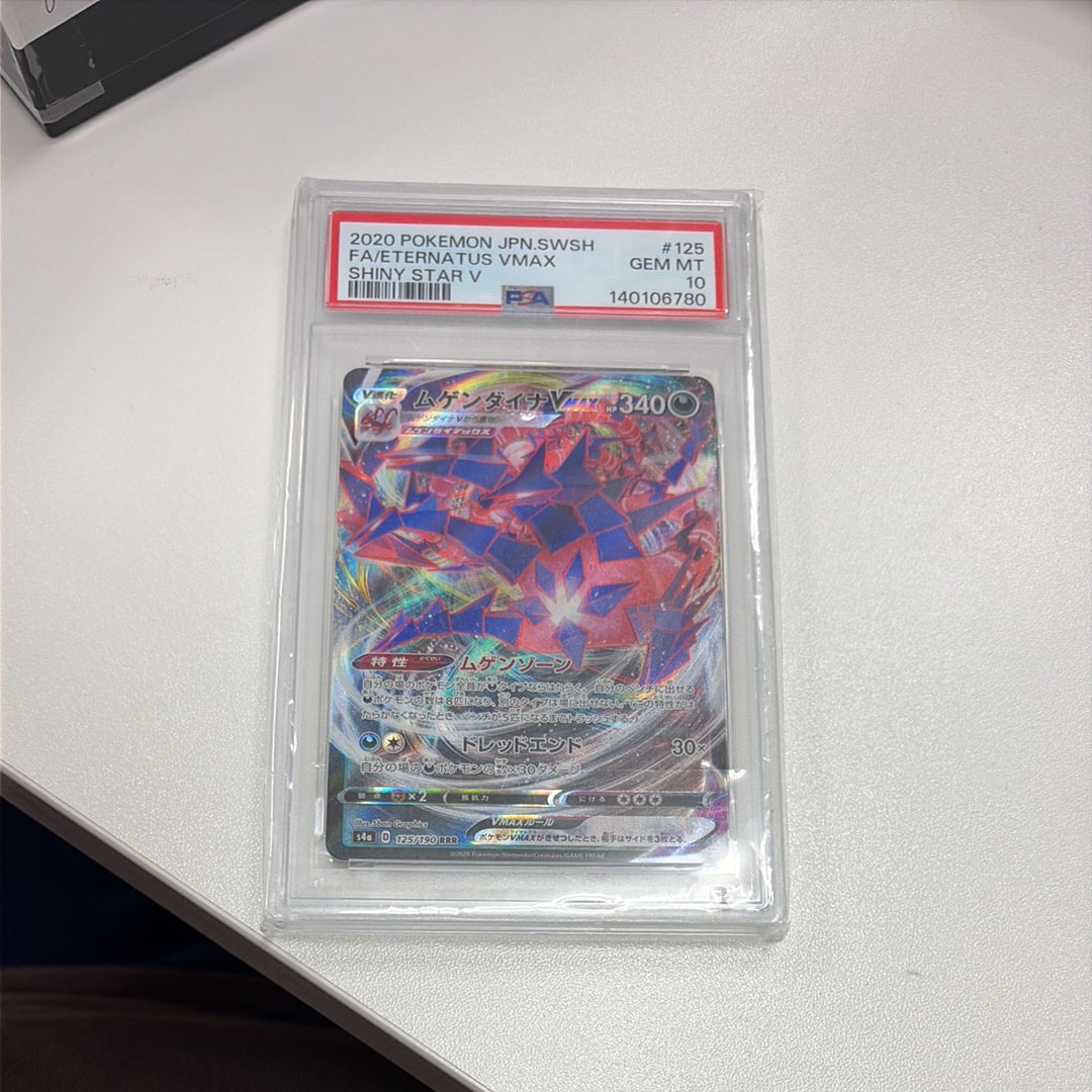 ナタネ SR[SM5S 070/066](拡張パック「ウルトラサン」)の新品/中古