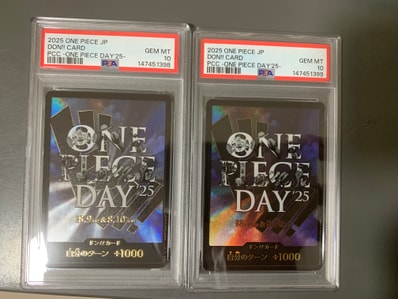 ドン!!カード : ONE PIECE DAY'25 (プレミアムカードコレクション「ワンピースデイ'25」)