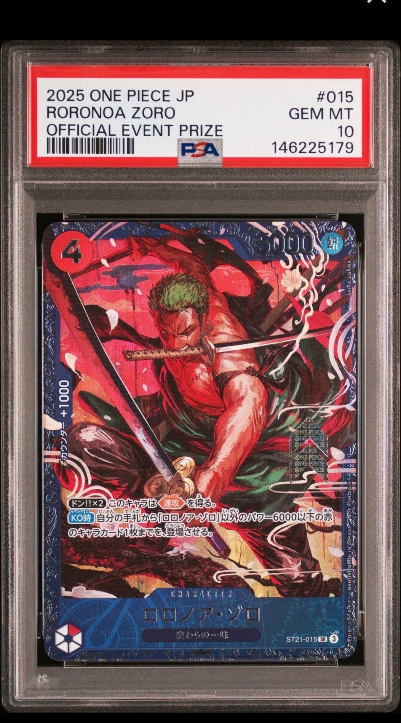 ロロノア・ゾロ SR [ST21-015](プロモーションカード「フラッグシップ