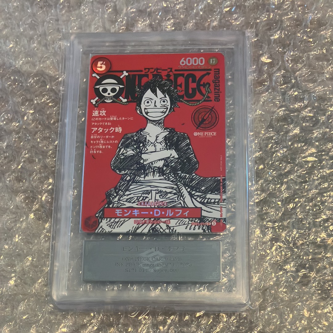 モンキー・D・ルフィ SR [ST21-014](プロモーションカード「ワンピースマガジン 特集 週刊少年ジャンプとワンピース 020」)