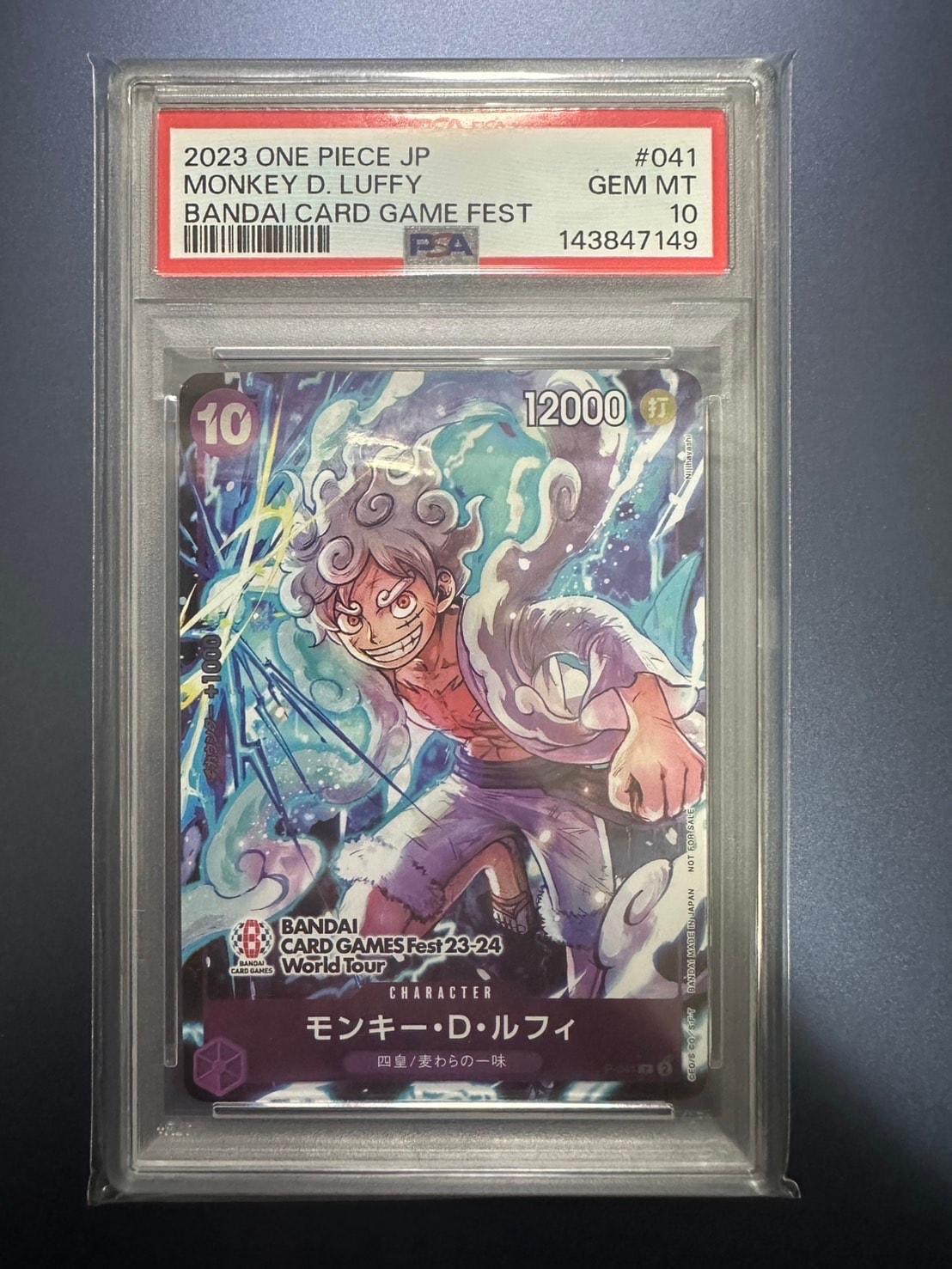 モンキー・D・ルフィ USJ2010 トレーディングカード PSA10】モンキー・D・ルフィ(illust:Nijihayashi)【P】{P-041} - magi