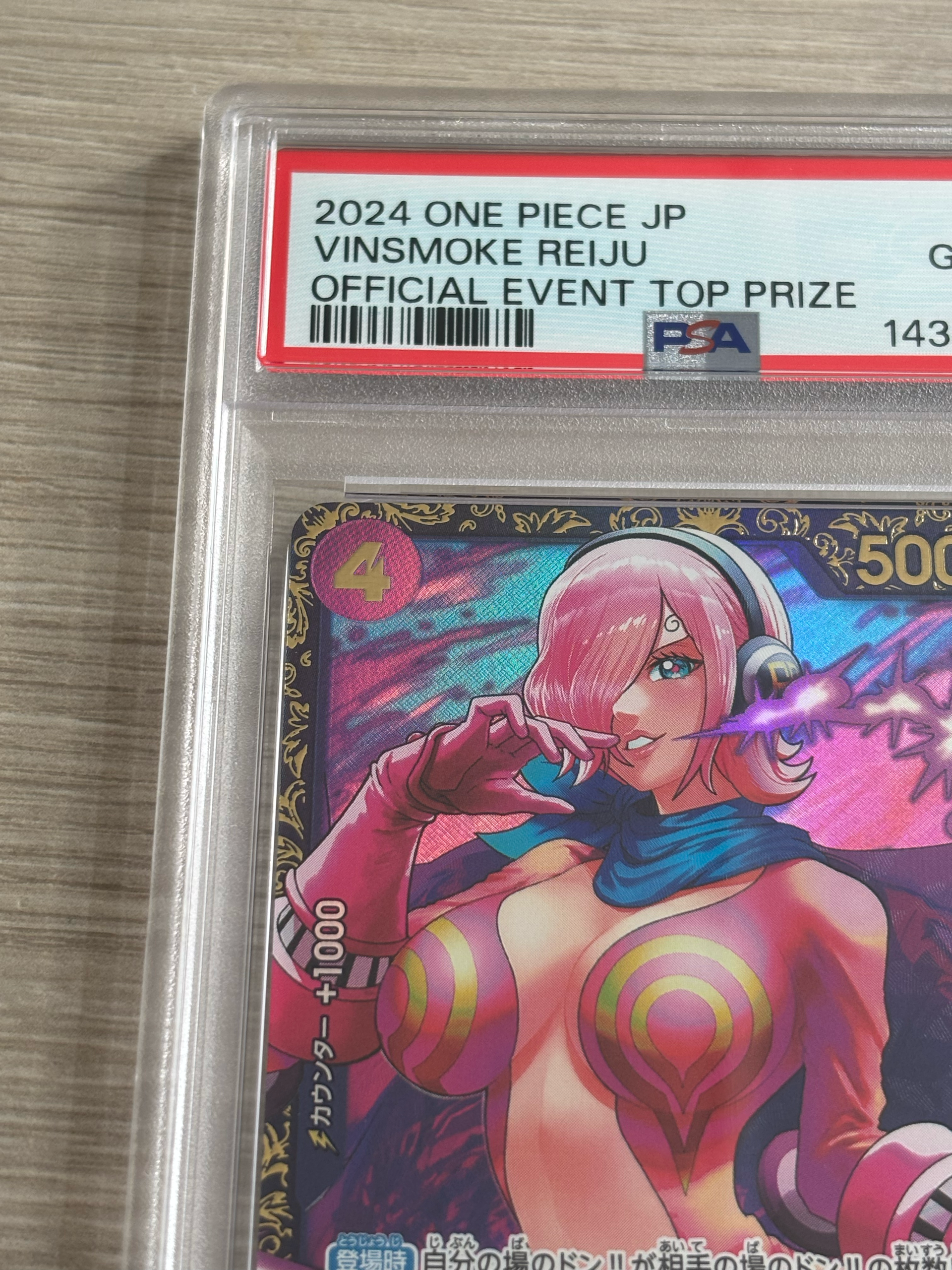 PSA10】ヴィンスモーク・レイジュ SR [OP06-069](フラッグシップバトル