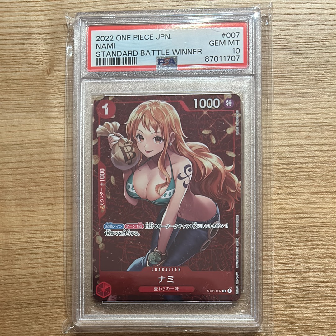 ナミ P [ST01-007]  (スタンダードバトル 優勝記念品)