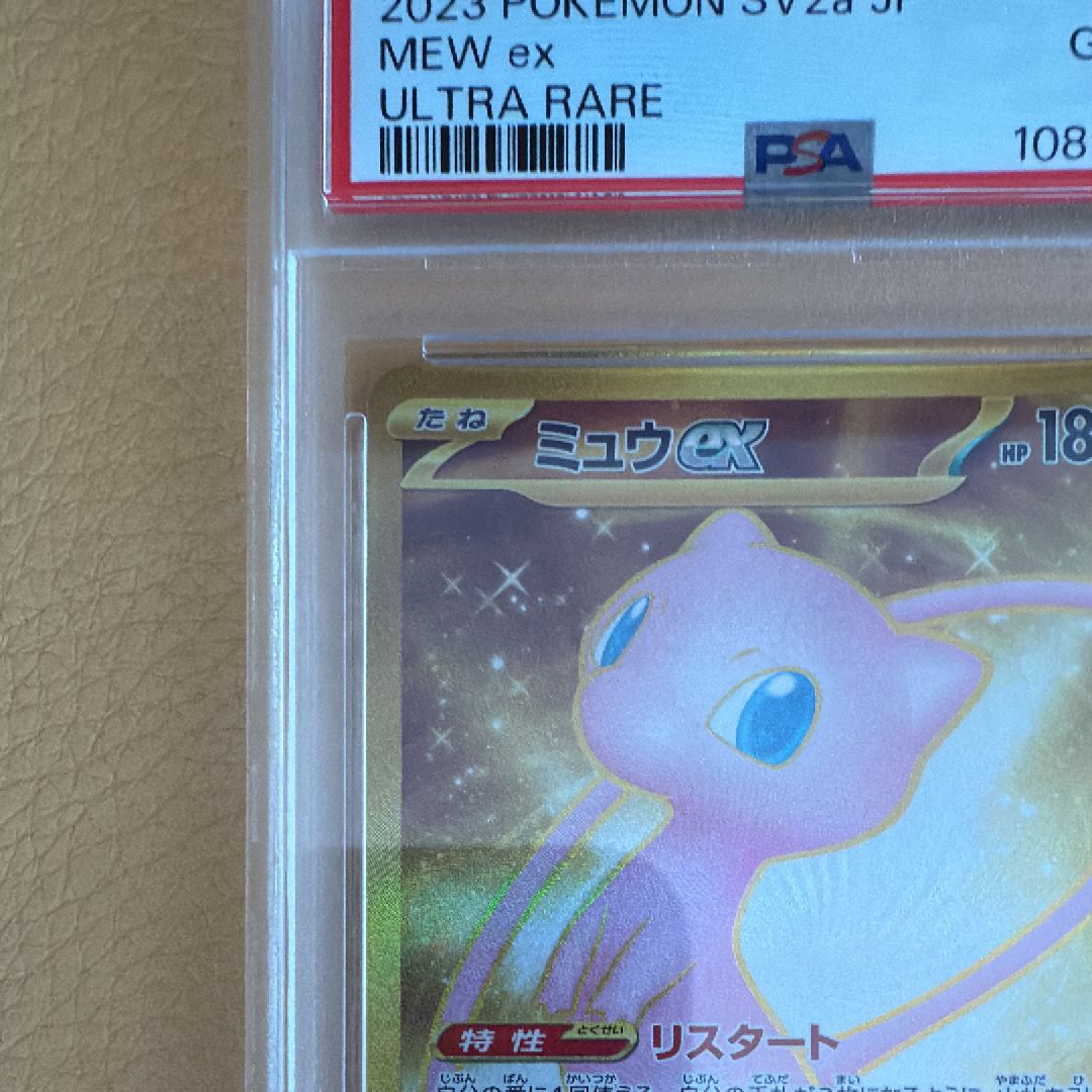 ho-oh v pokemon card value Ethan's Ho-Oh ex SR (77/63) - Pokemon Heat Wave Arena (sv9a) main image 0