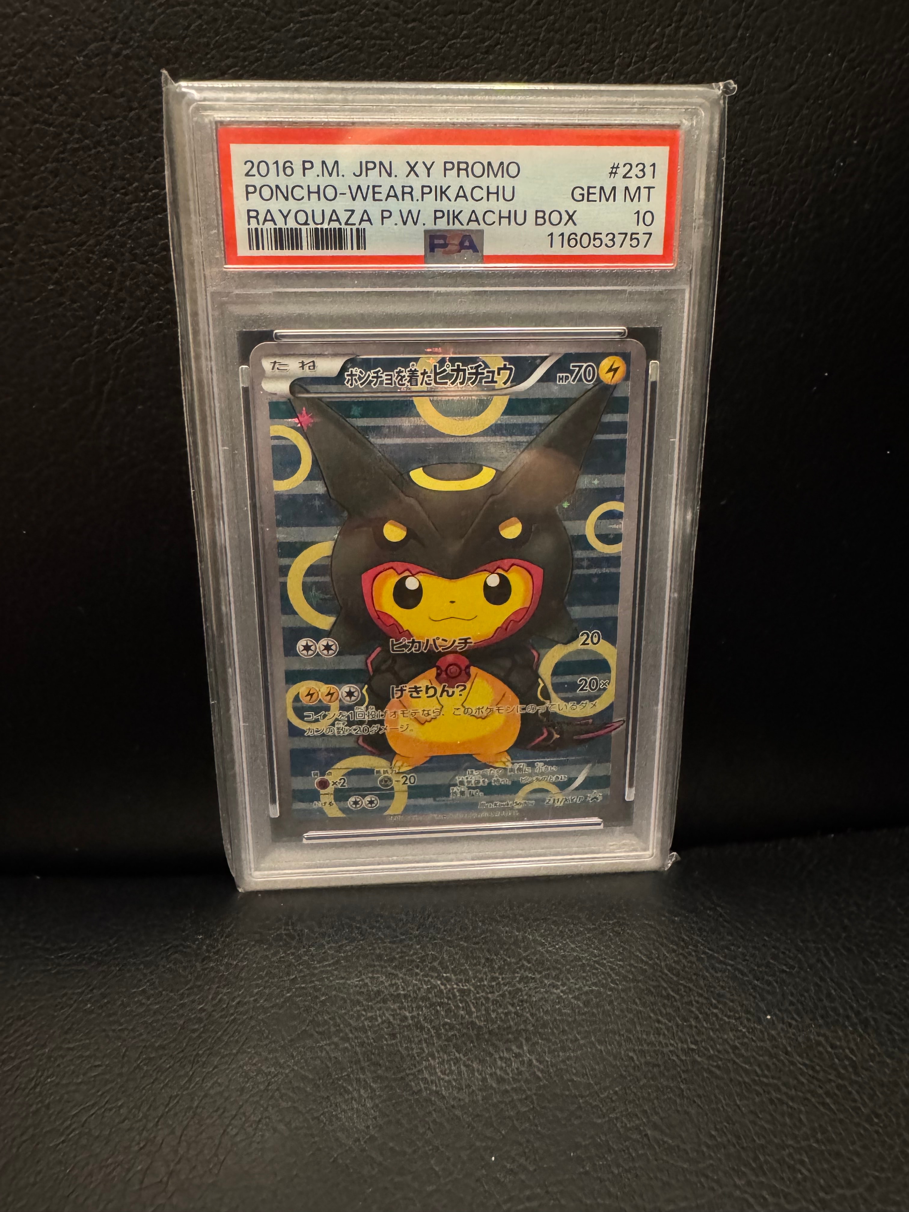 ポンチョを着たピカチュウ: プロモ[XY-P 231/XY-P](プロモーションカード「XY-P」)