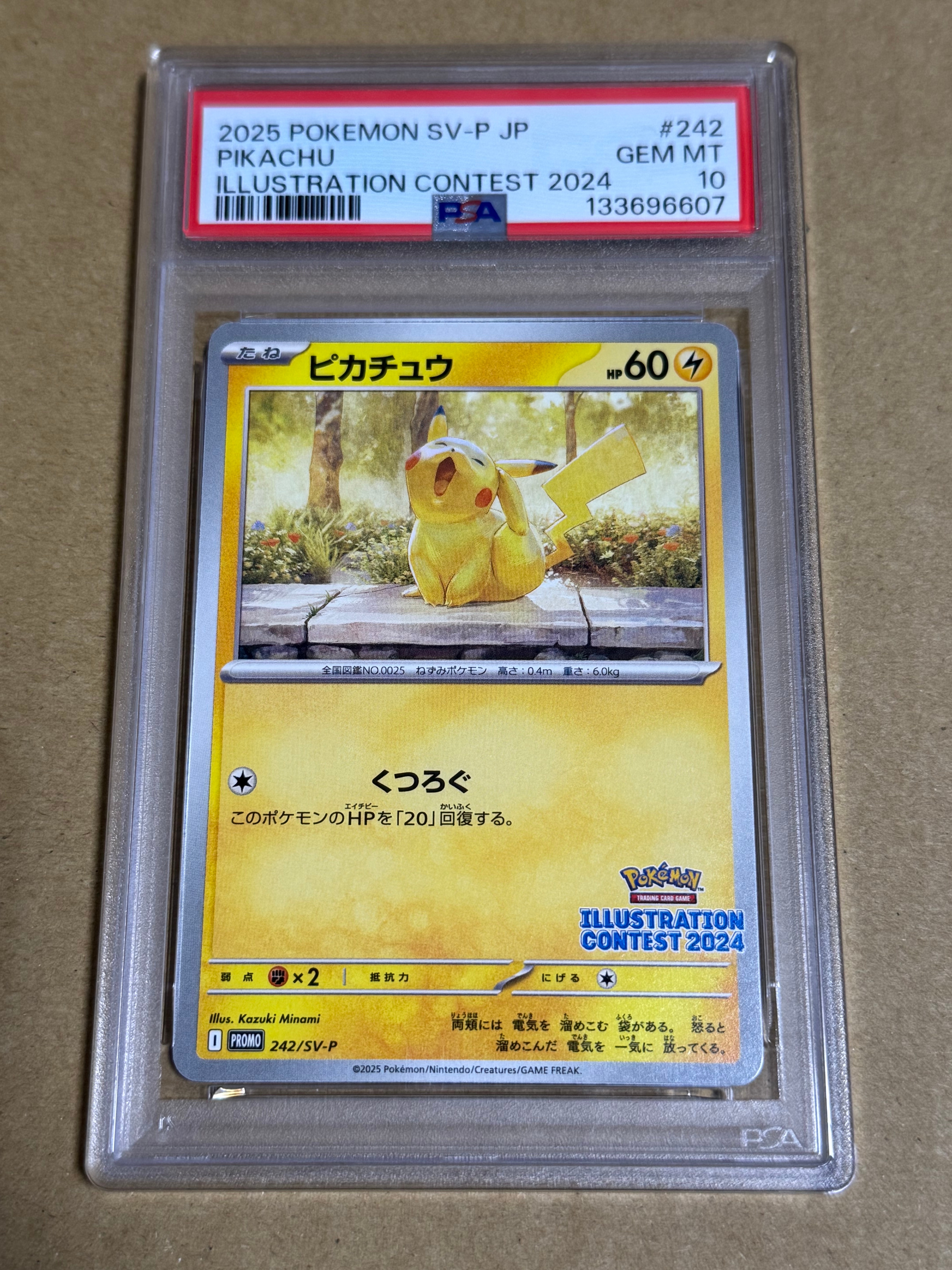 PSA10】ピカチュウ [SV-P 242](プロモカードパック