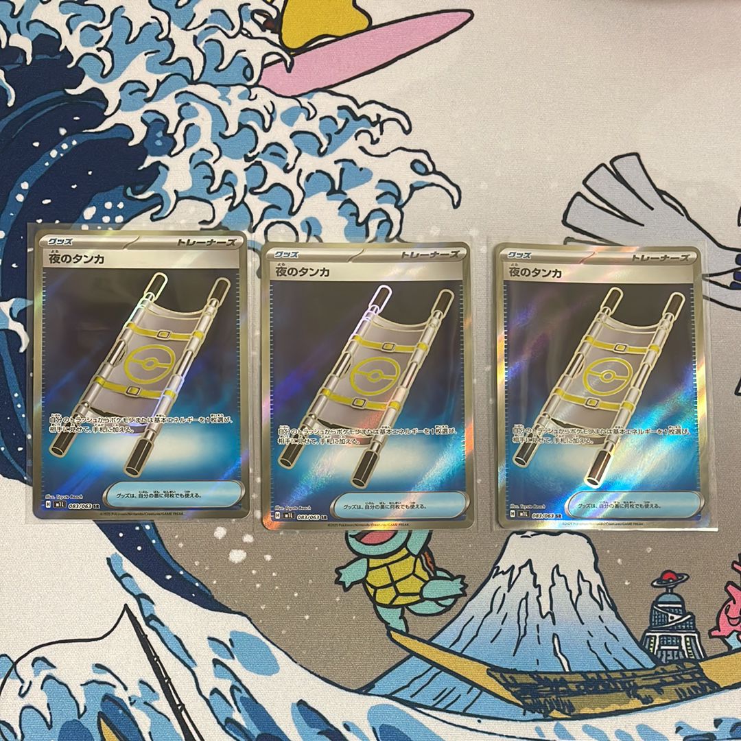 夜のタンカ SR [M1L 083/063](拡張パック「メガブレイブ」)
