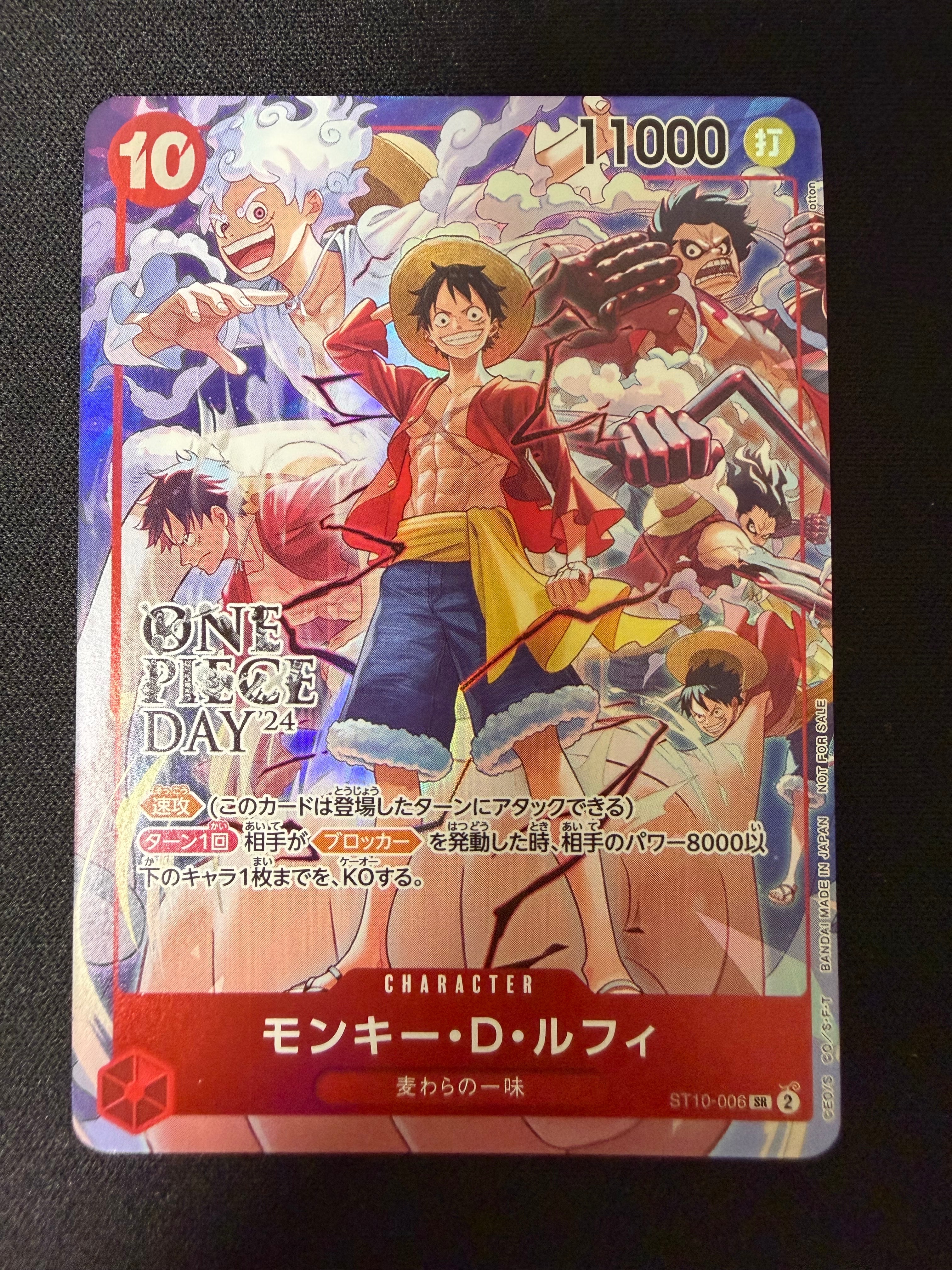 モンキー・D・ルフィ R :来場記念品 [OP07-073] PSA 10 PSA10】モンキー・D・ルフィ R :来場記念品 [OP07-073](プロモーション
