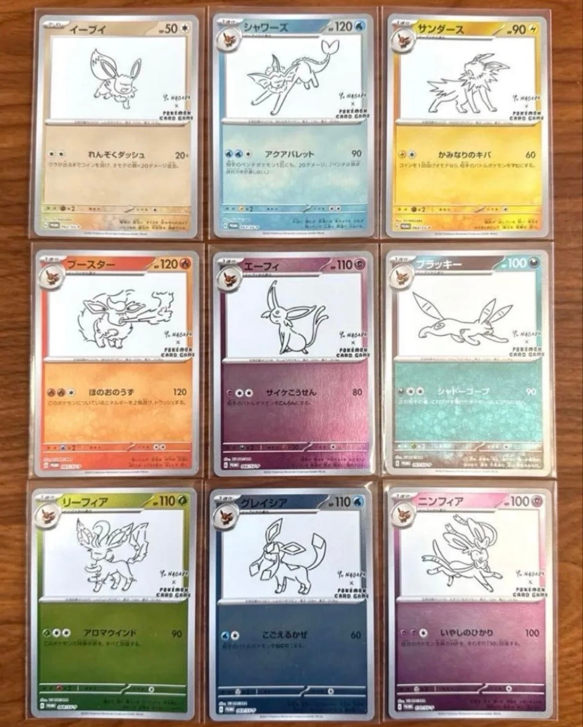 ポケモンカードゲーム YU NAGABA × ポケモンカードゲーム イーブイズ 全種セット: プロモ [SV-P ](「YU NAGABA×ポケモンカードゲーム」プロモーションカード「SV-P」)