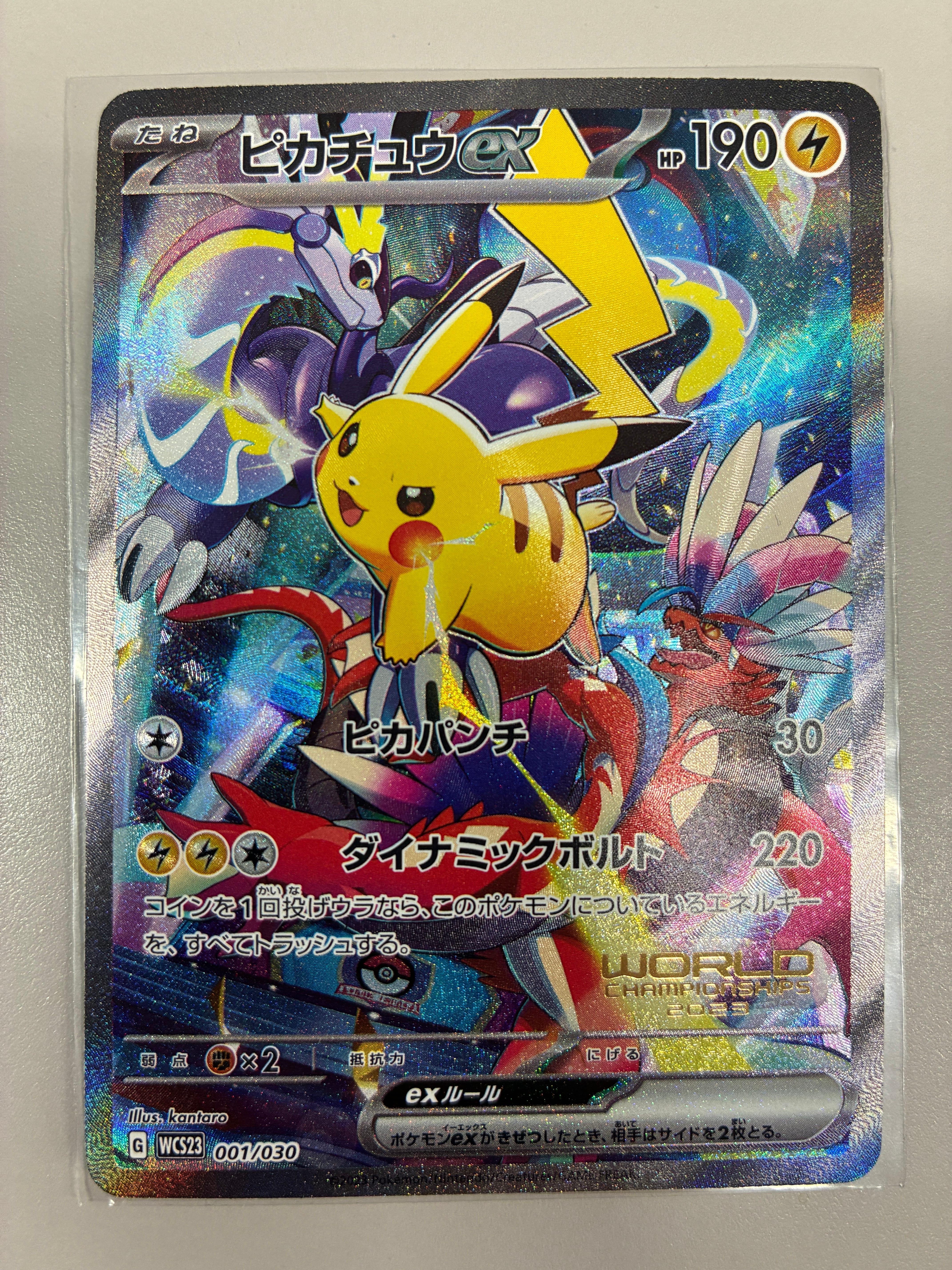 ブラッキーGX HR[SM1M 069/060](拡張パック「コレクション ムーン」)の