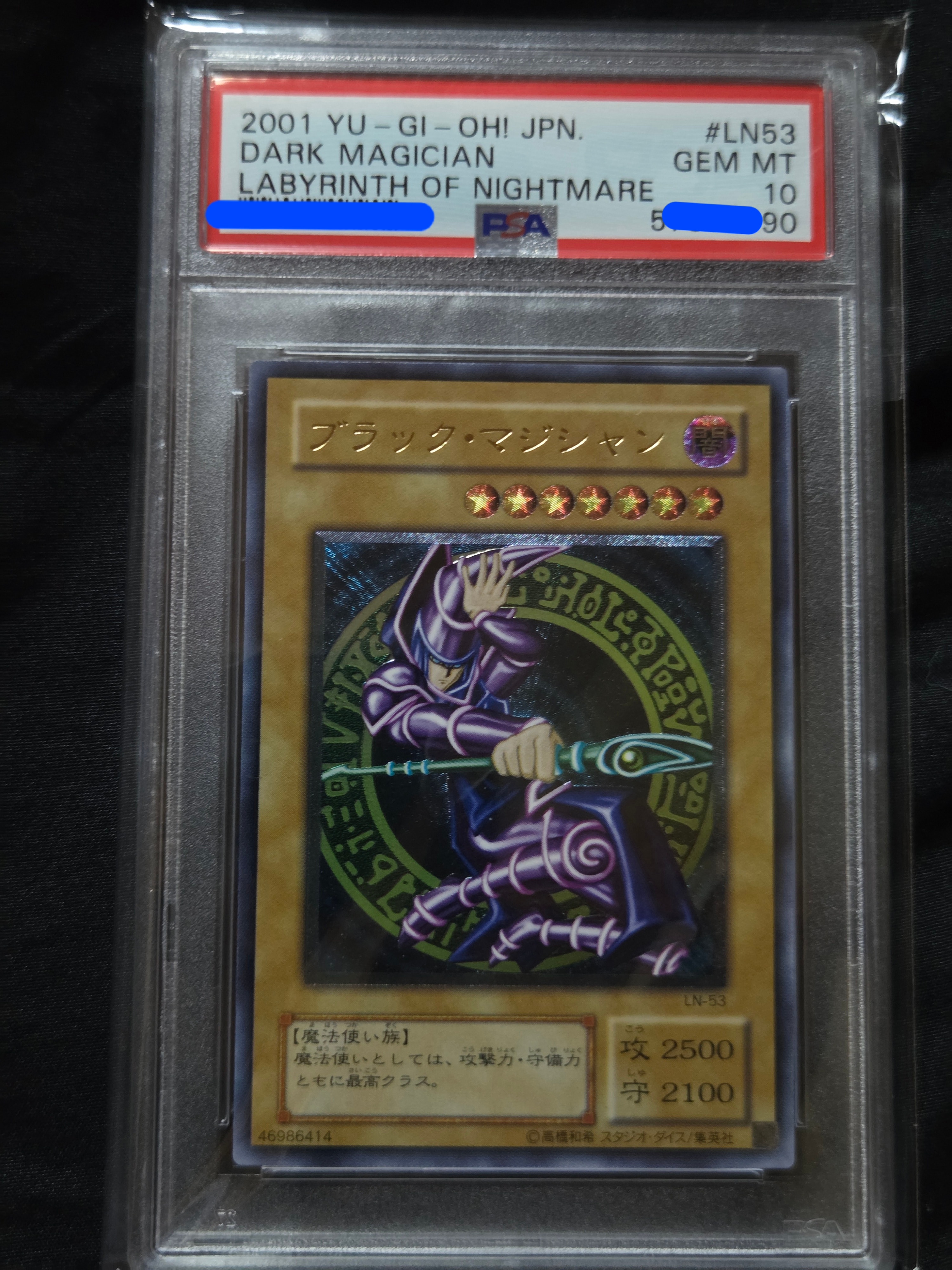 次*日様 PSA10 ブラック・マジシャン UL (ラビリンス・オブ・ナイトメア PSA10】ブラック・マジシャン UL [LN-53](ラビリンス・オブ