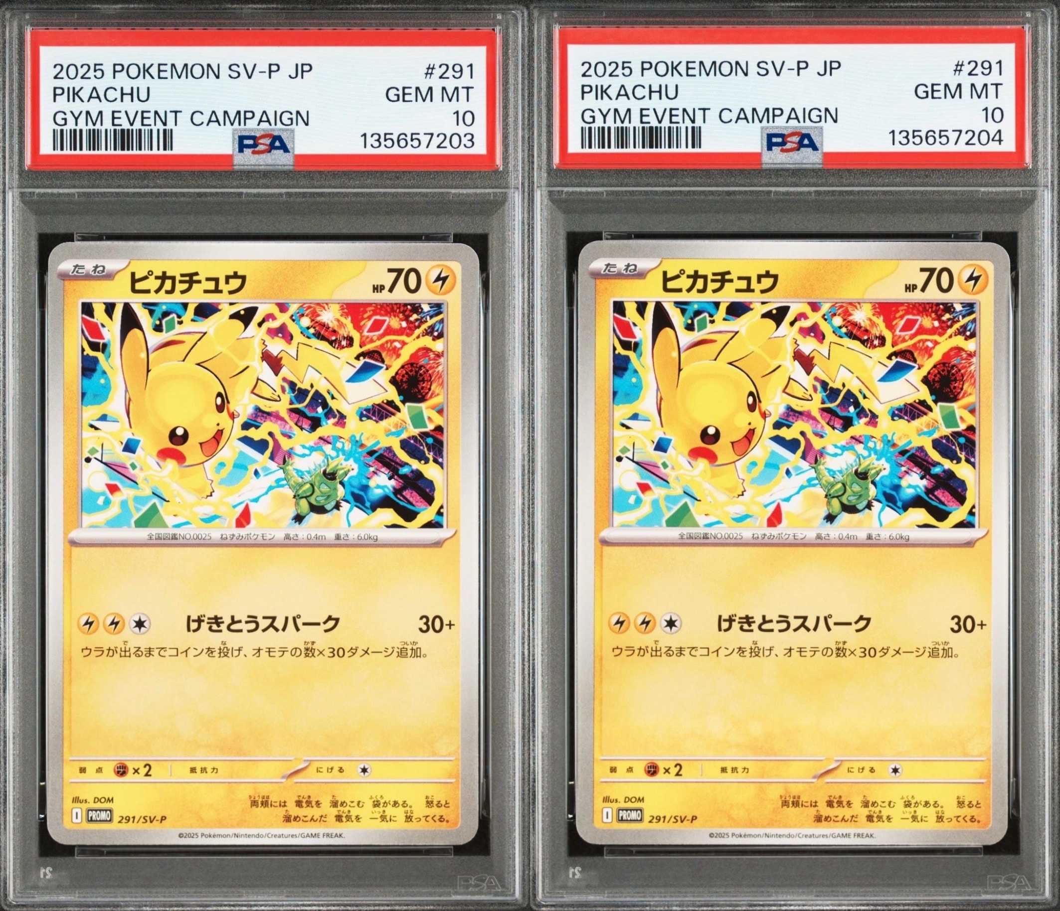 ピカチュウ P [SV-P 291](プロモーションカード「SV-P」)